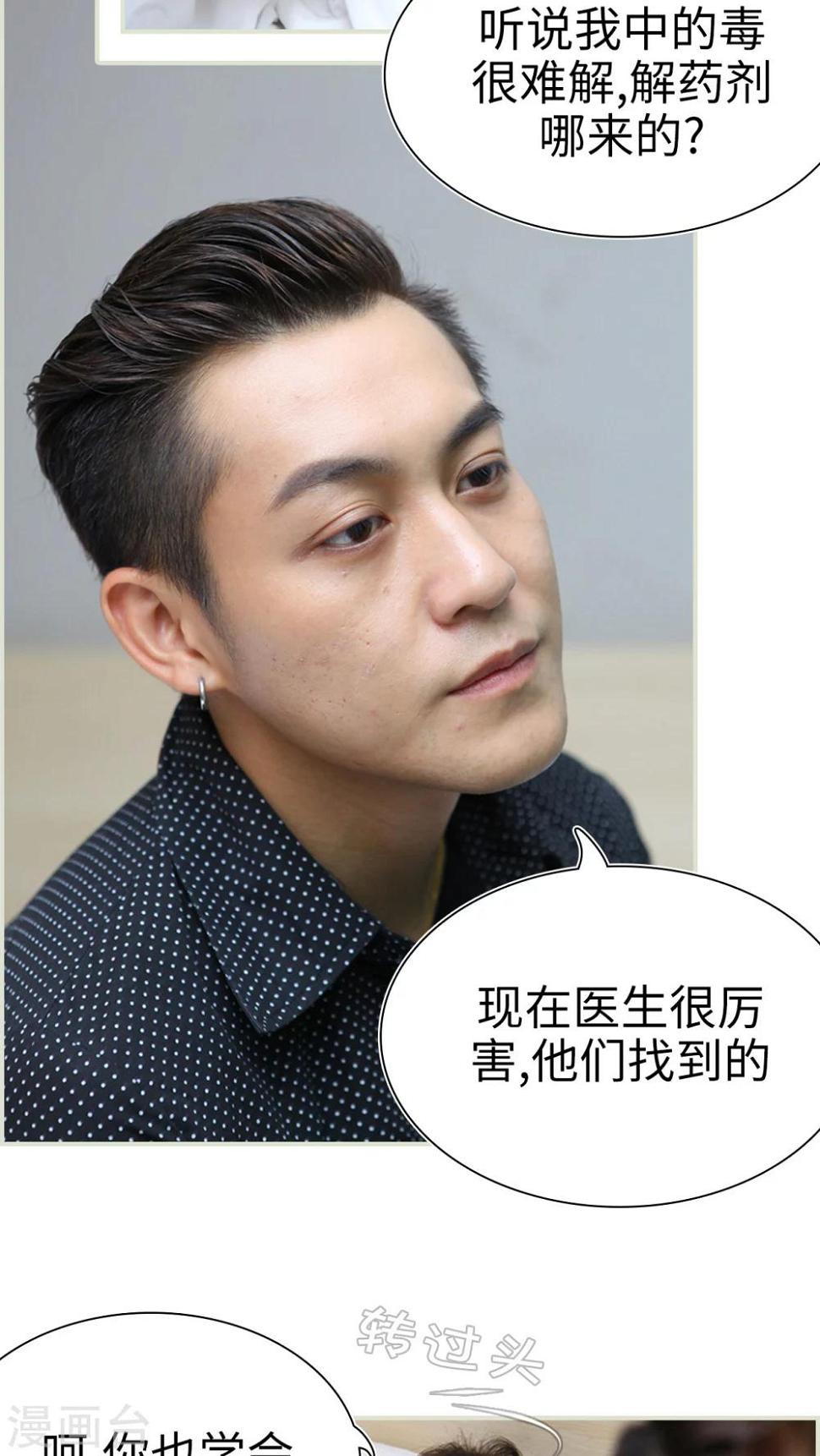 第41话15