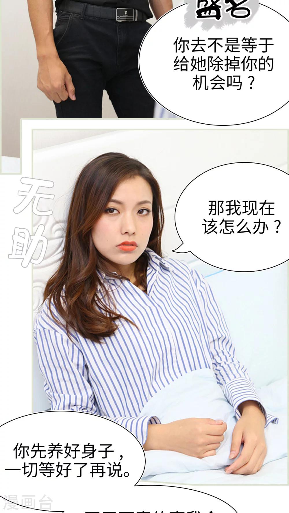 第23话15