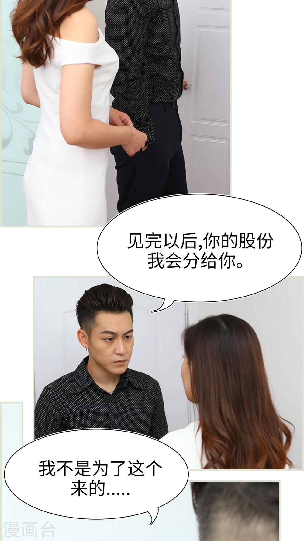 第31话2