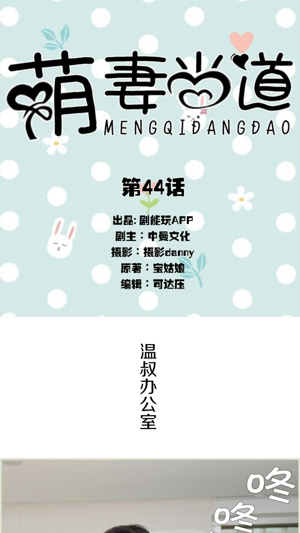 第44话0