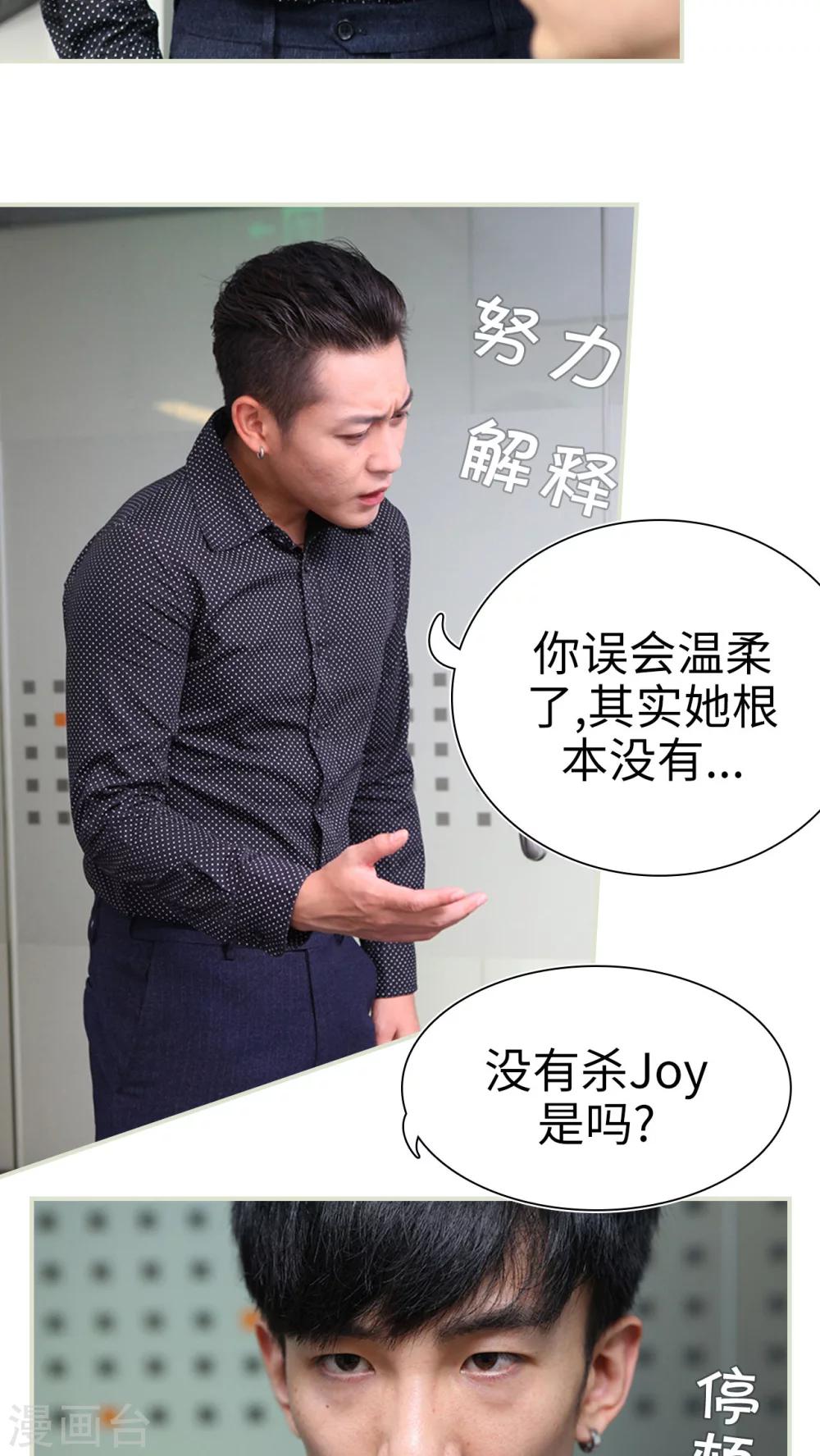 第44话6