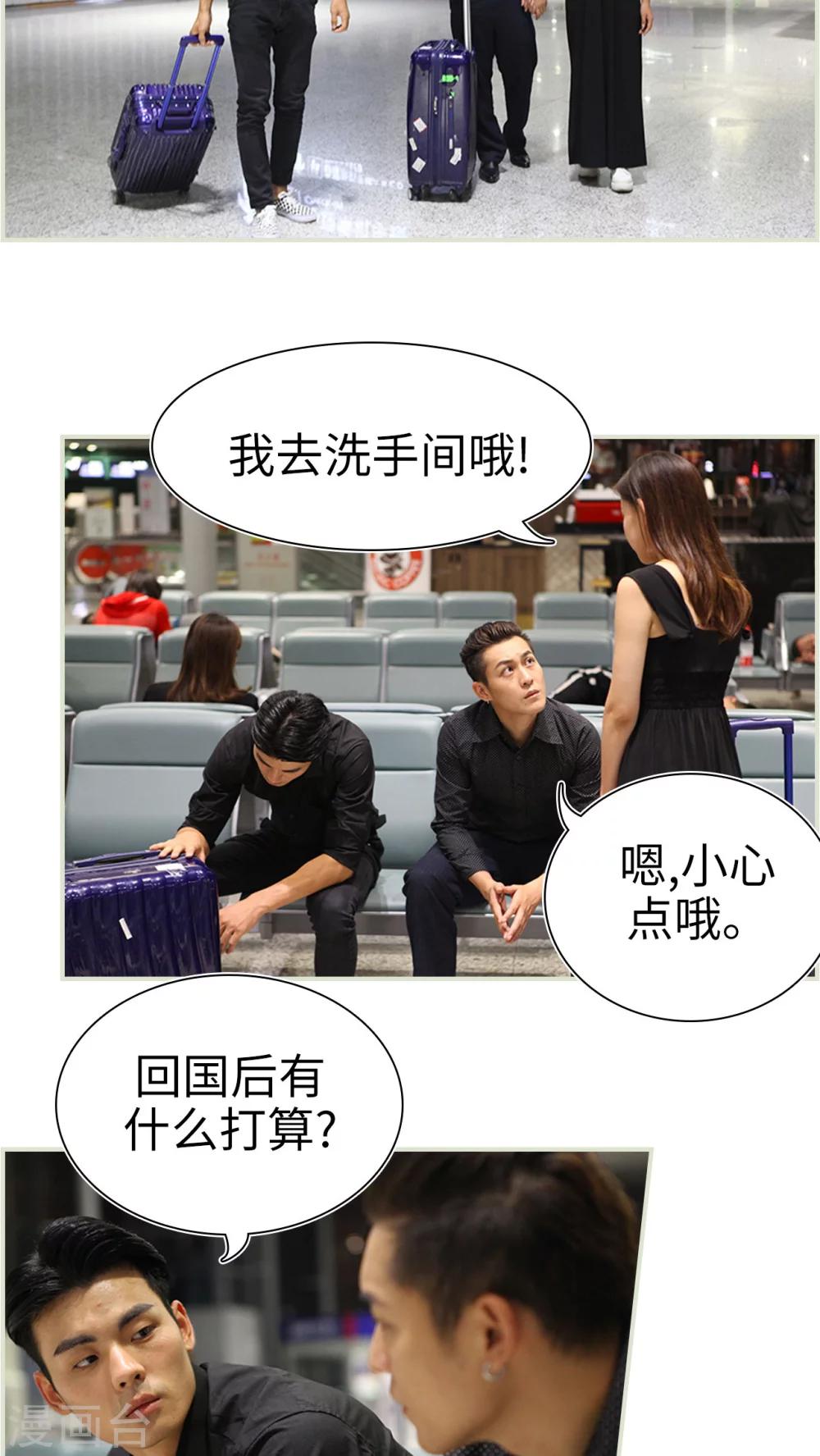 第39话1