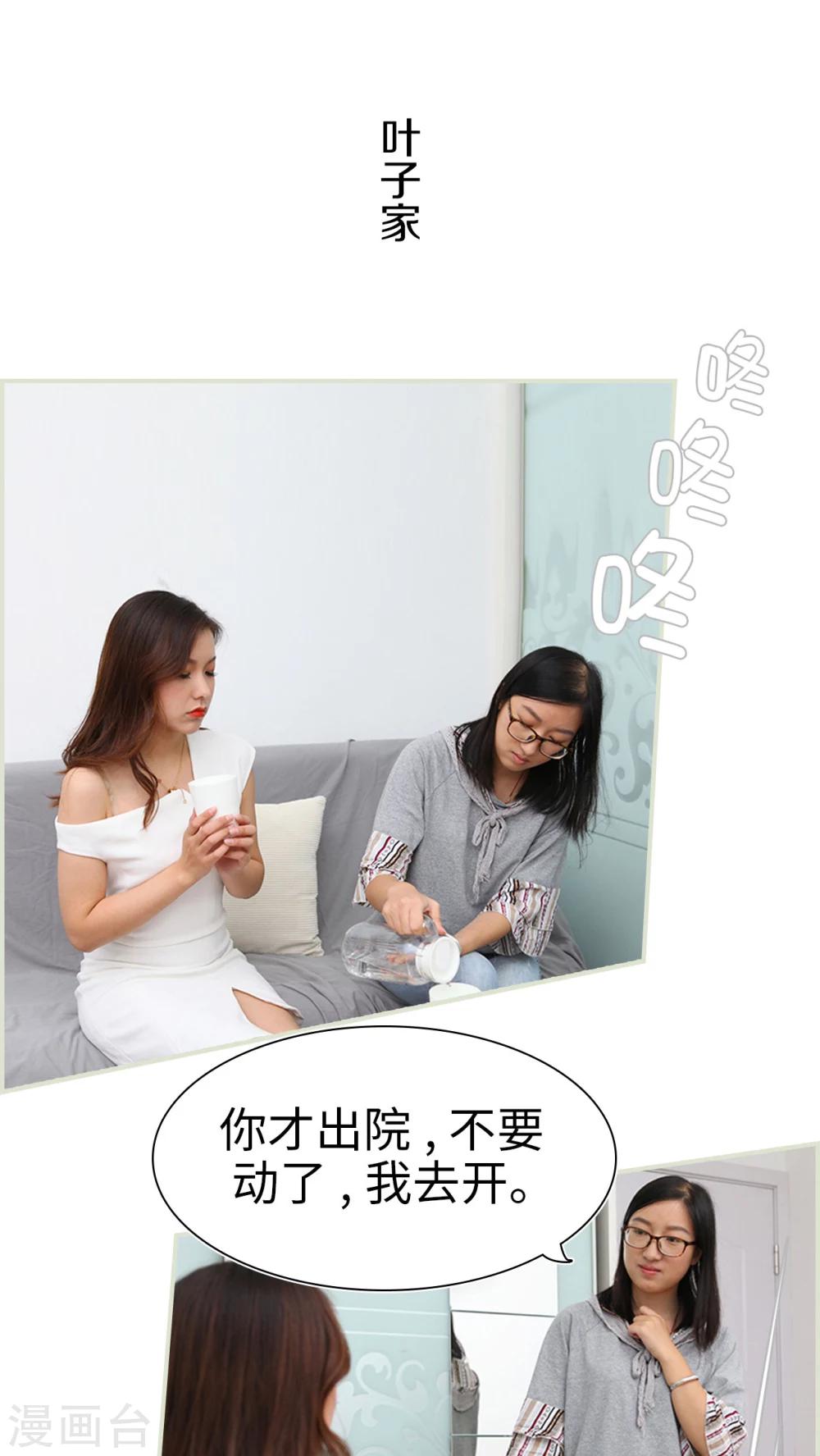 第23话18