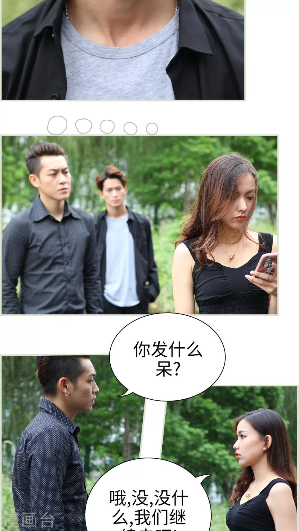 第12话13
