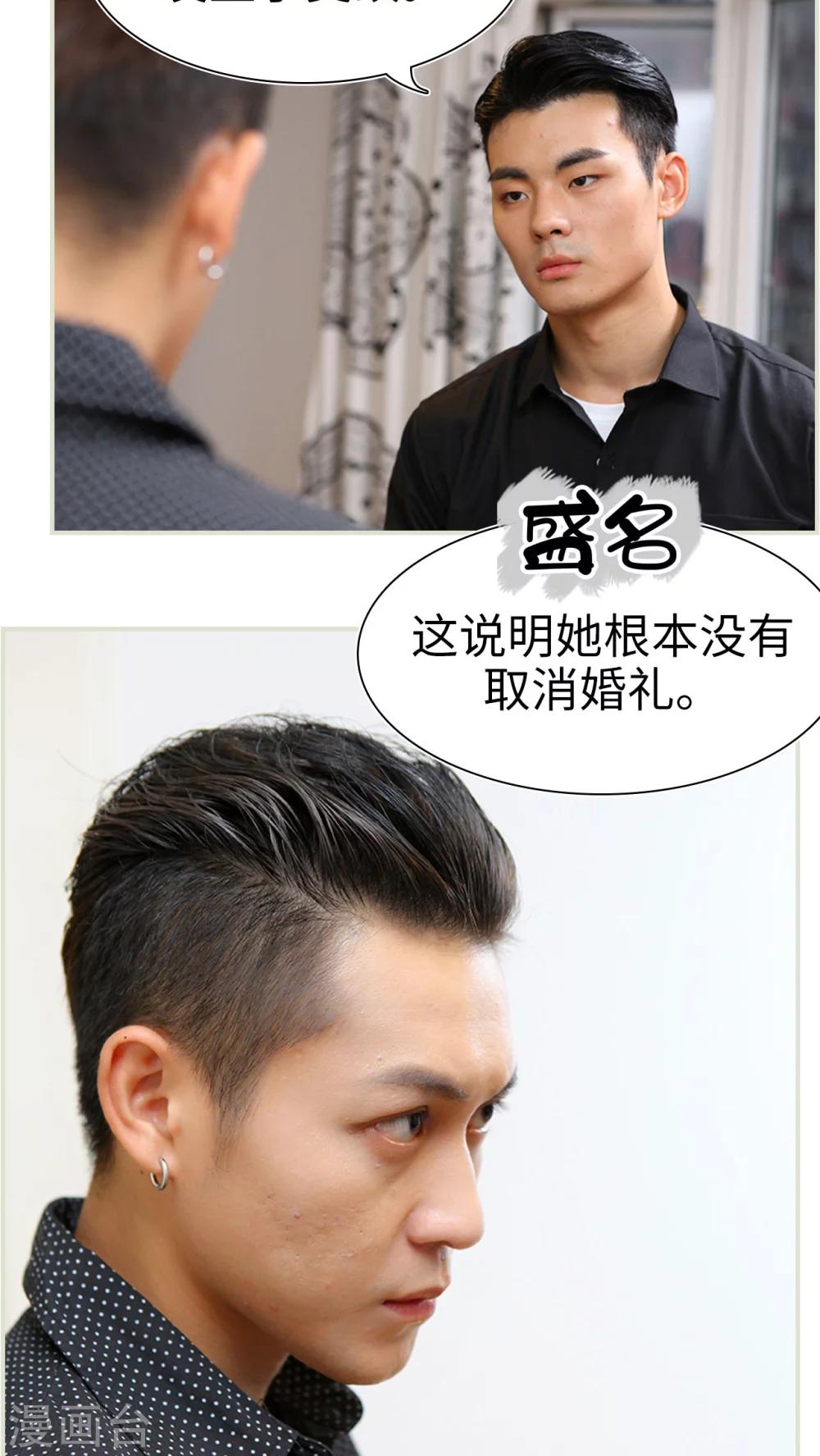 第39话16