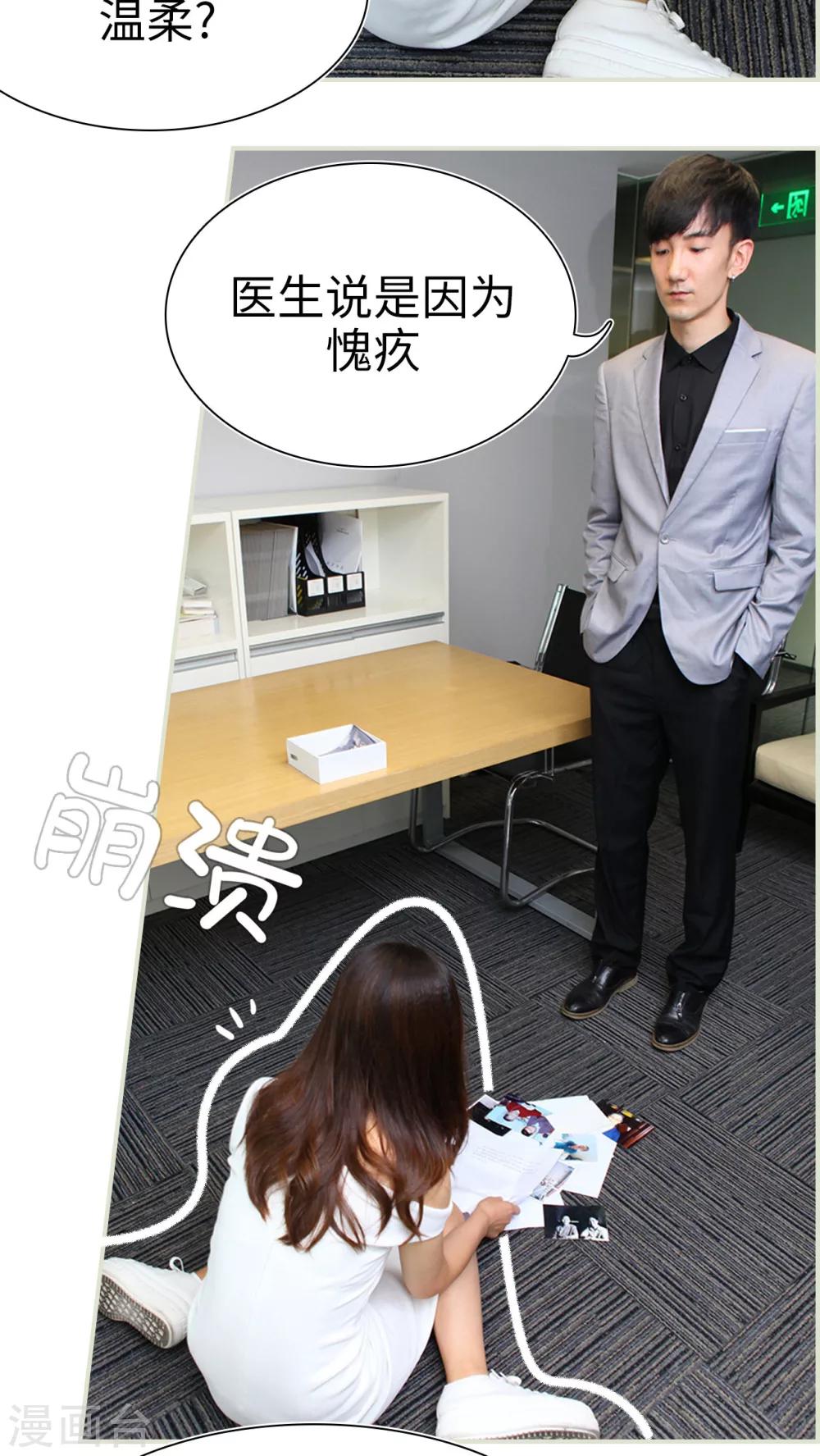第31话17