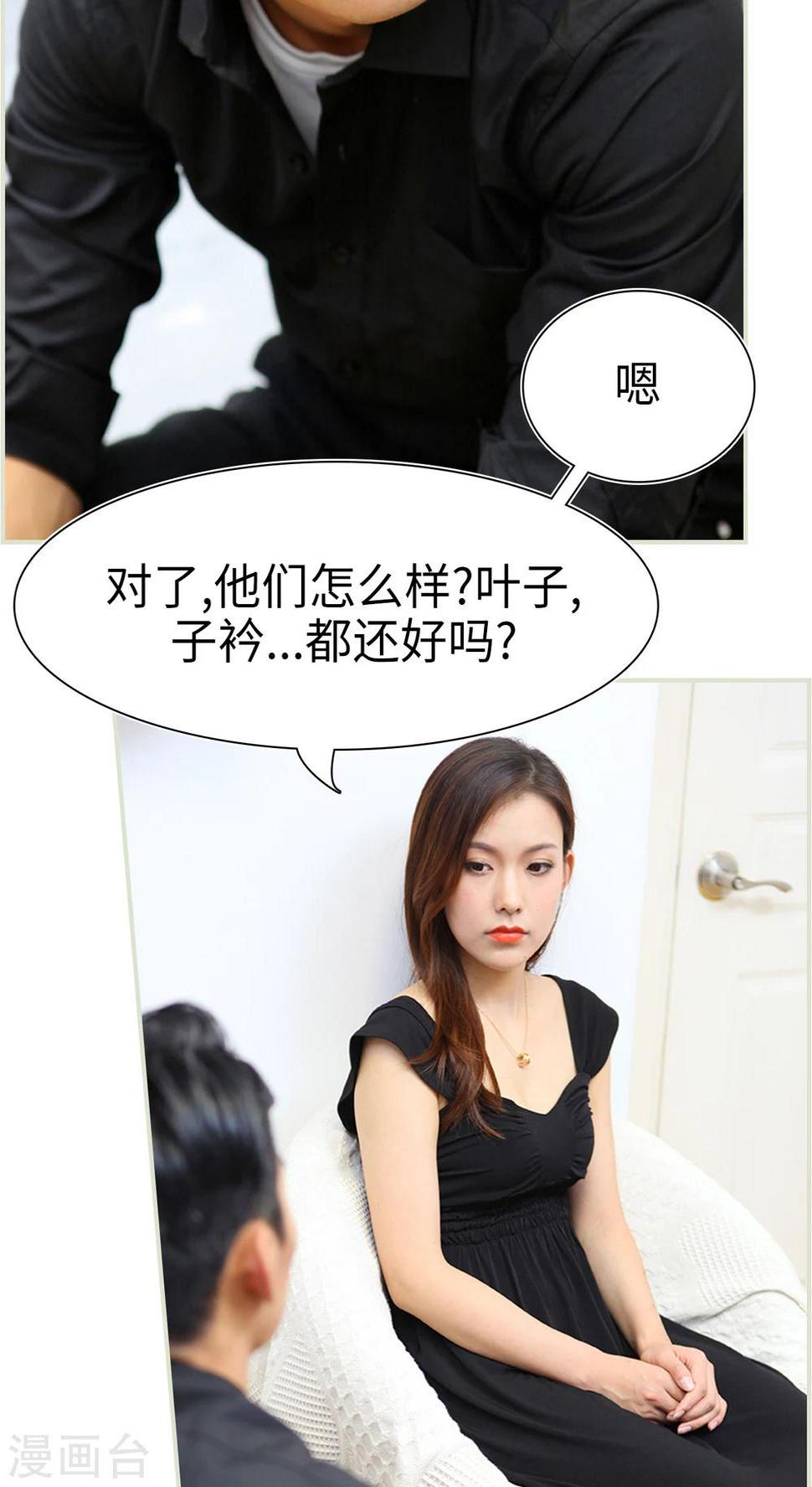 第38话10
