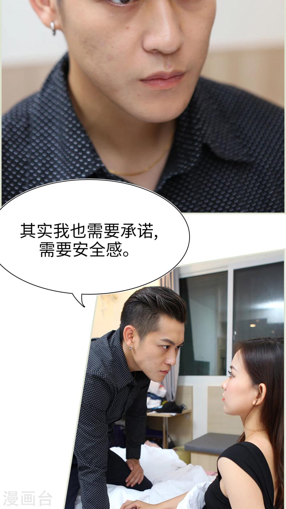 第18话10