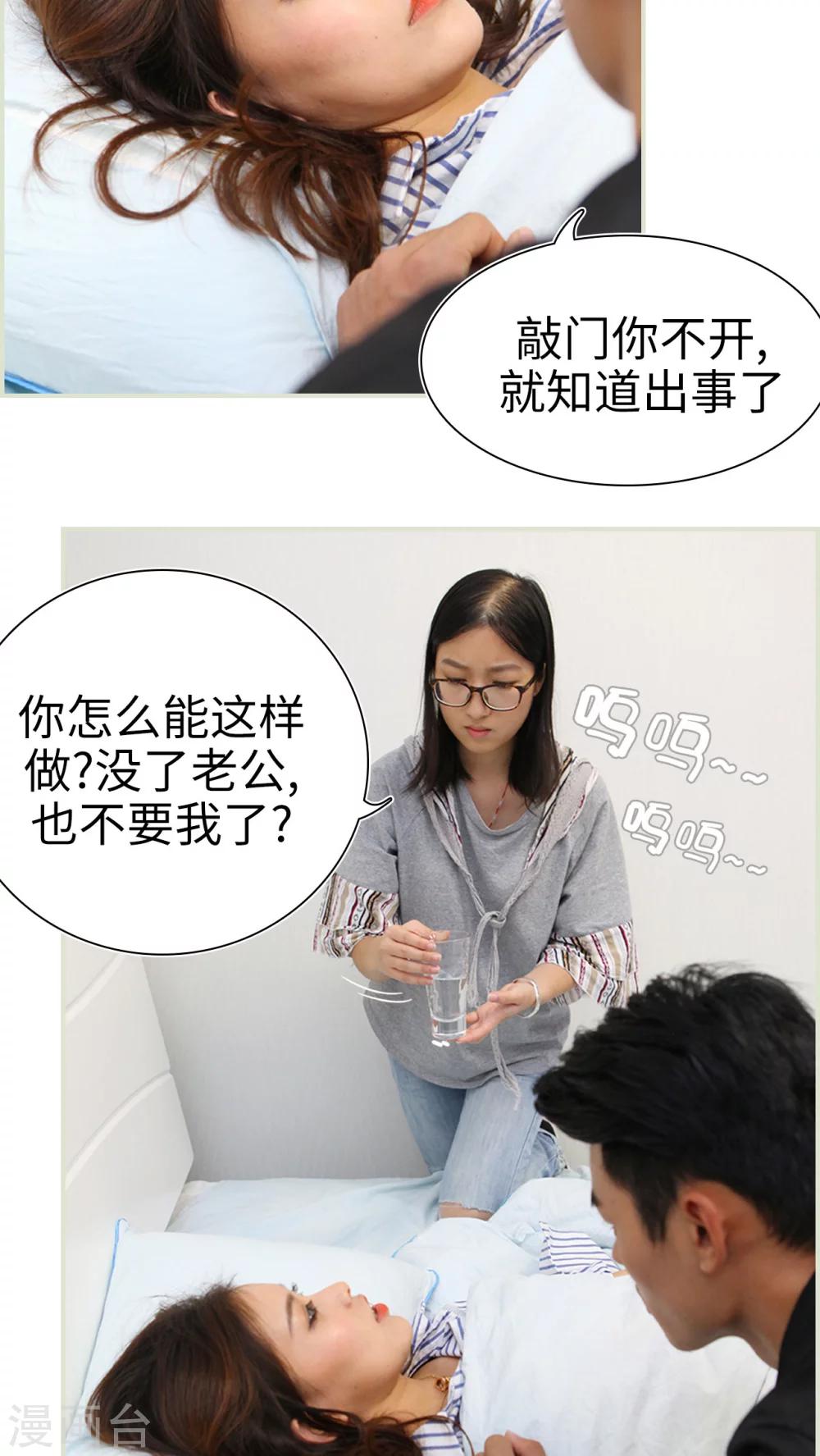 第30话4