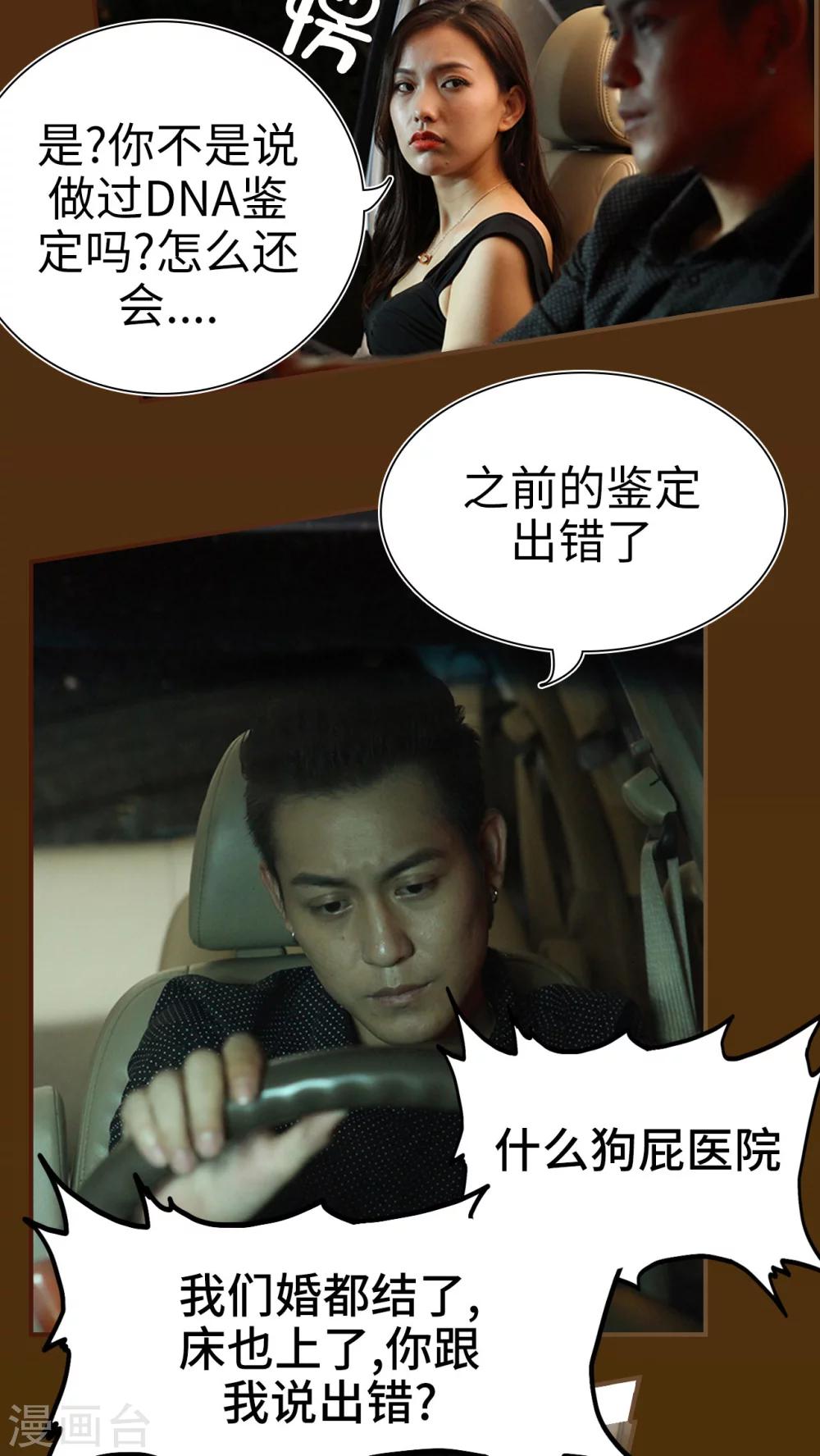 第28话4