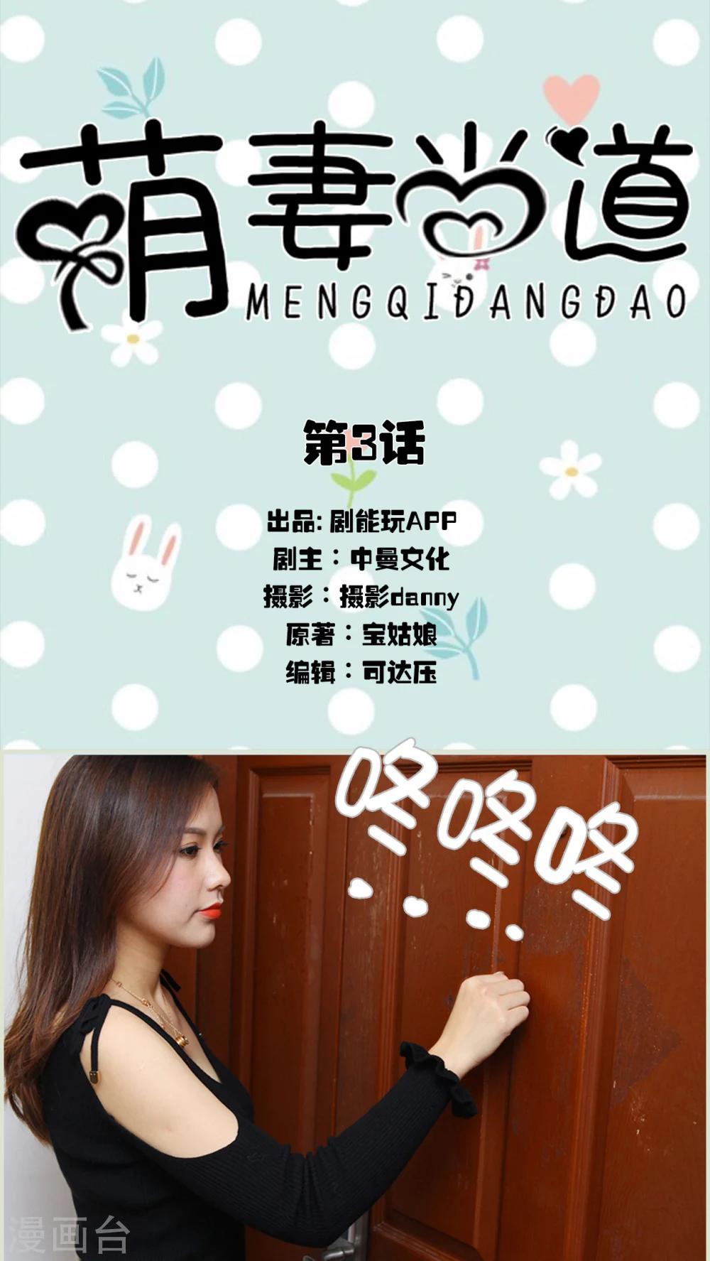 第3话0
