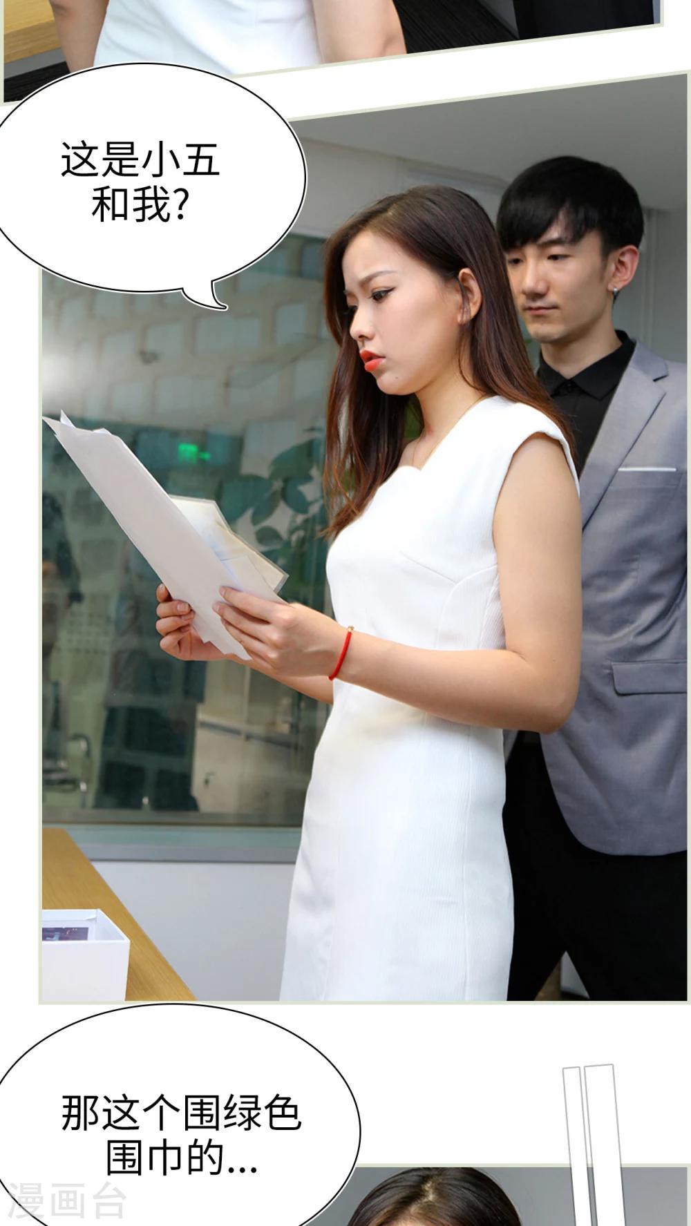 第31话7