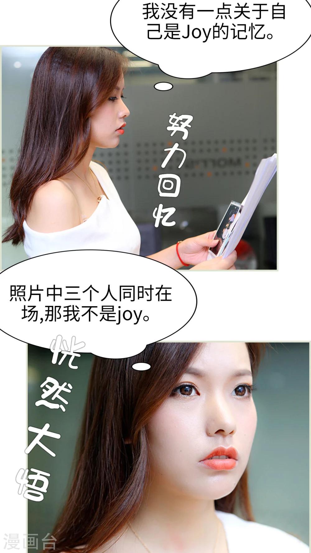 第31话10