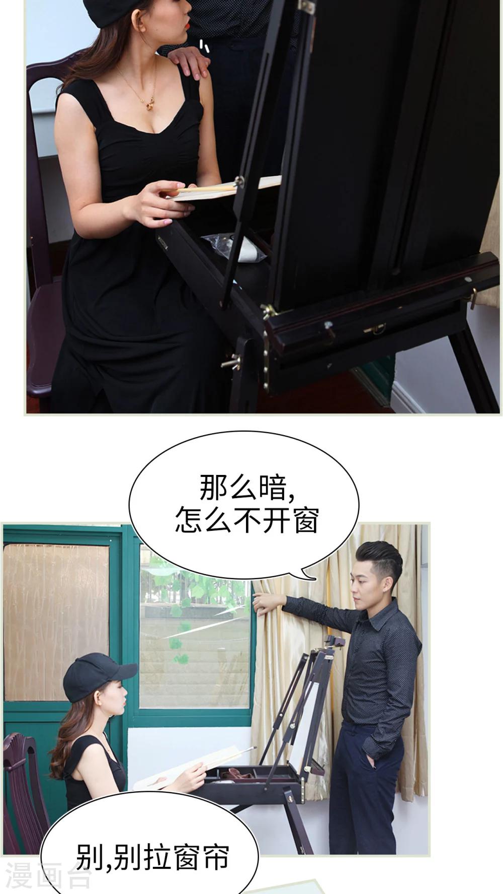 第43话2