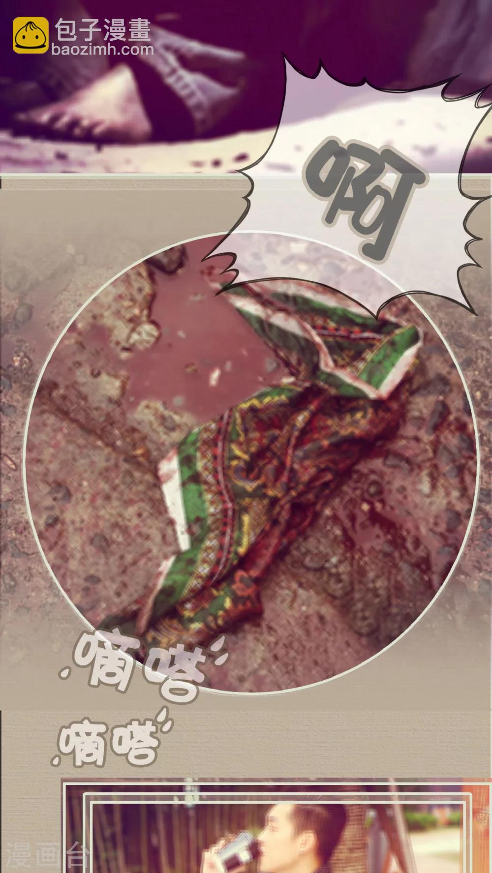 第29话16