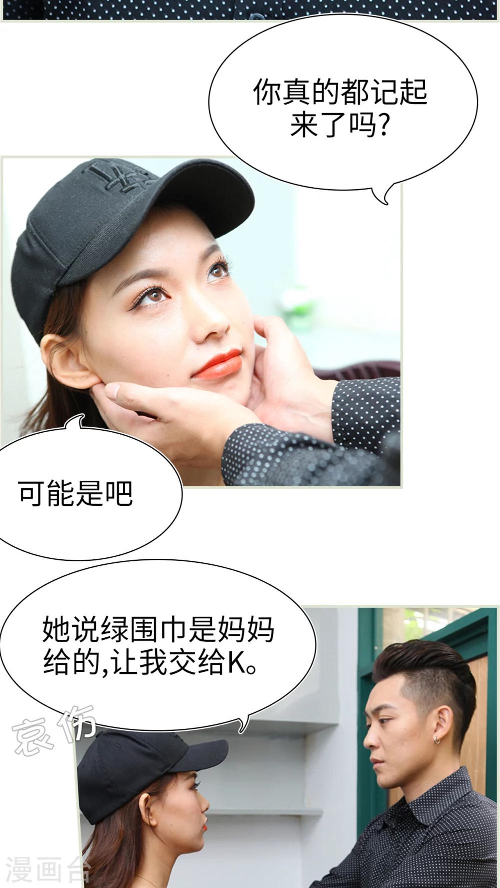 第43话10