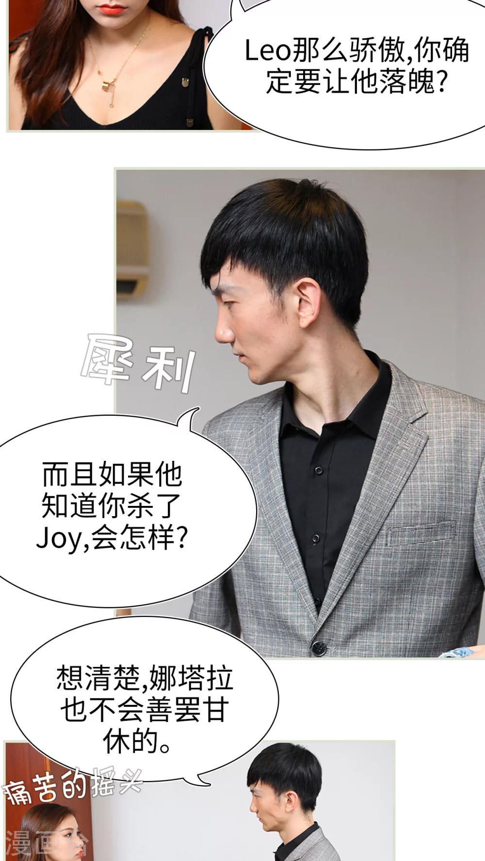 第34话18