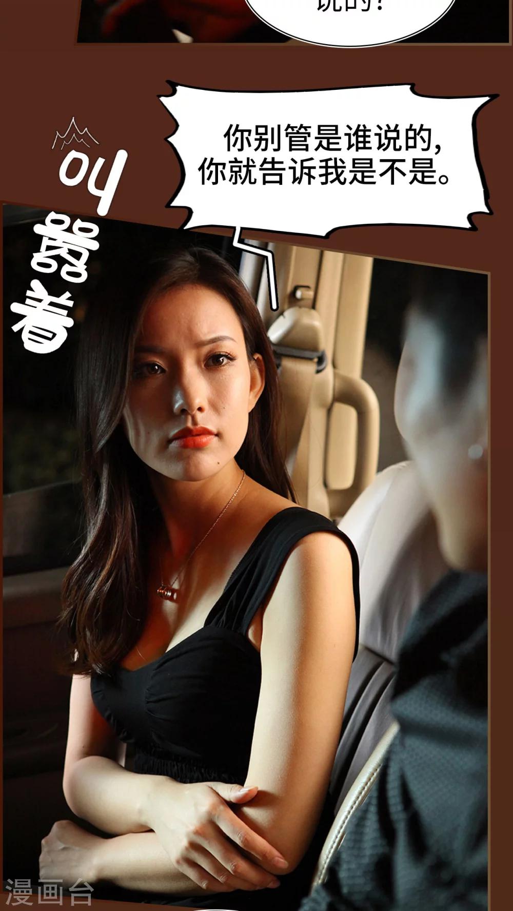 第28话2