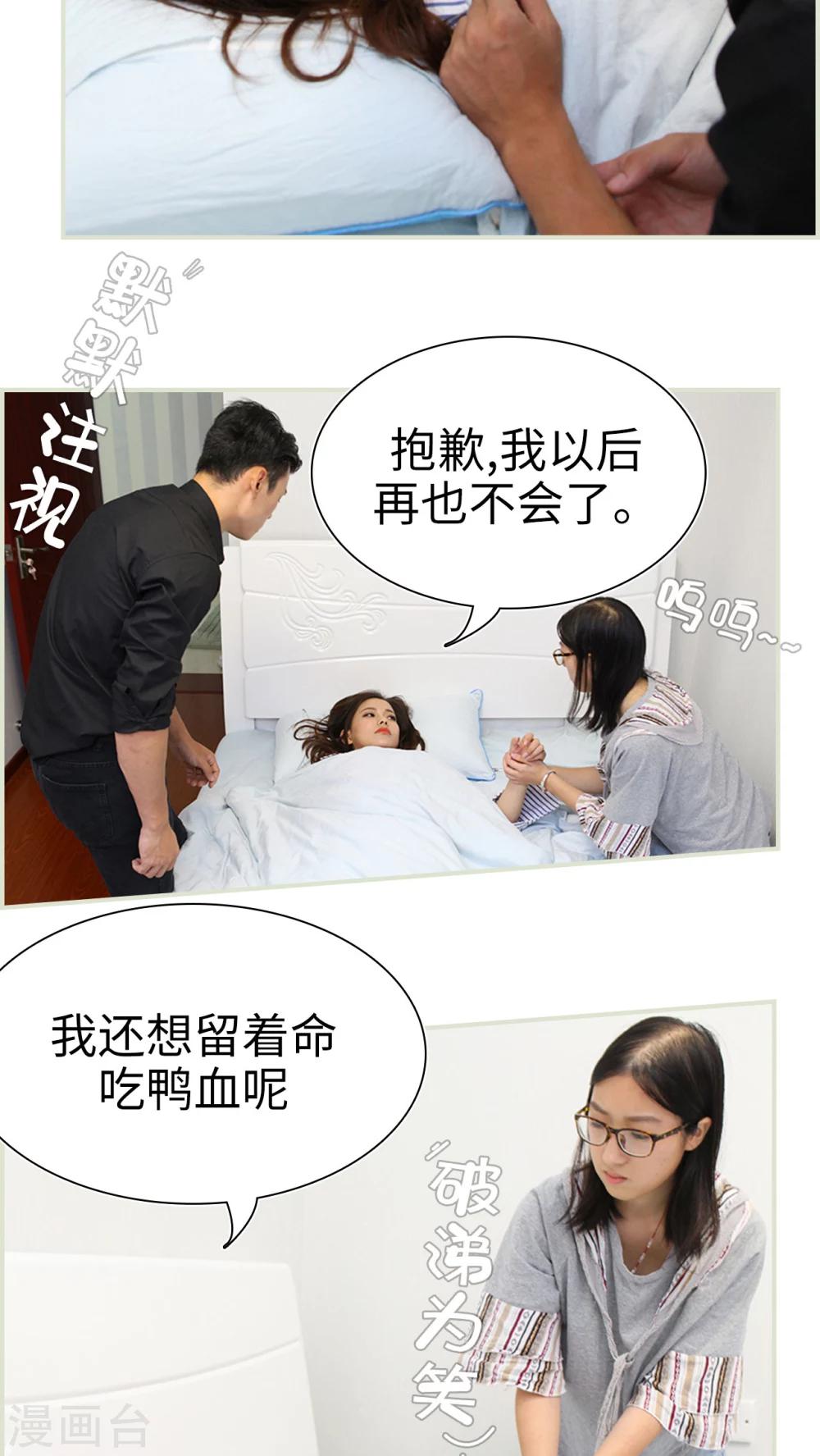 第30话5
