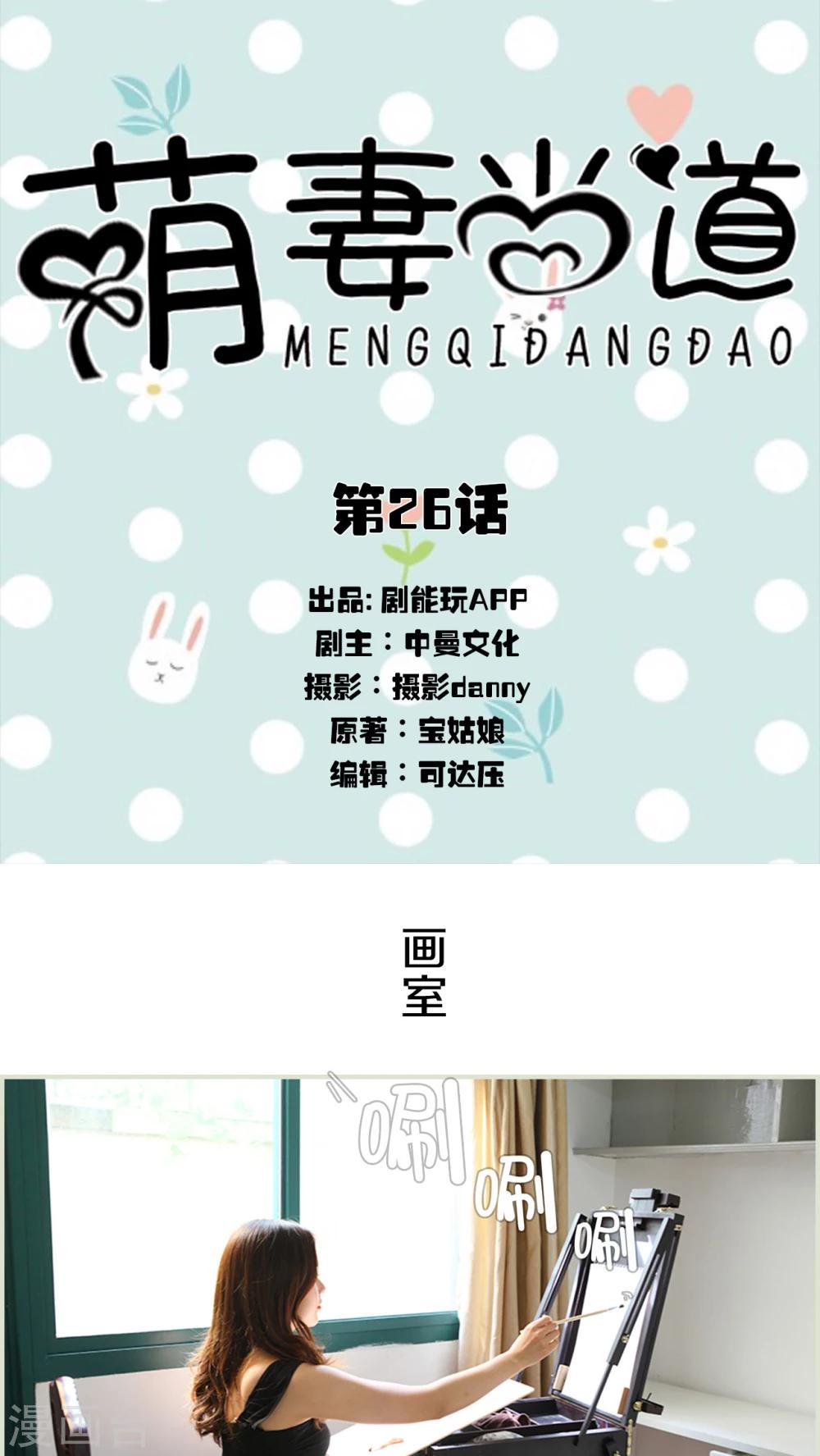 第26话0
