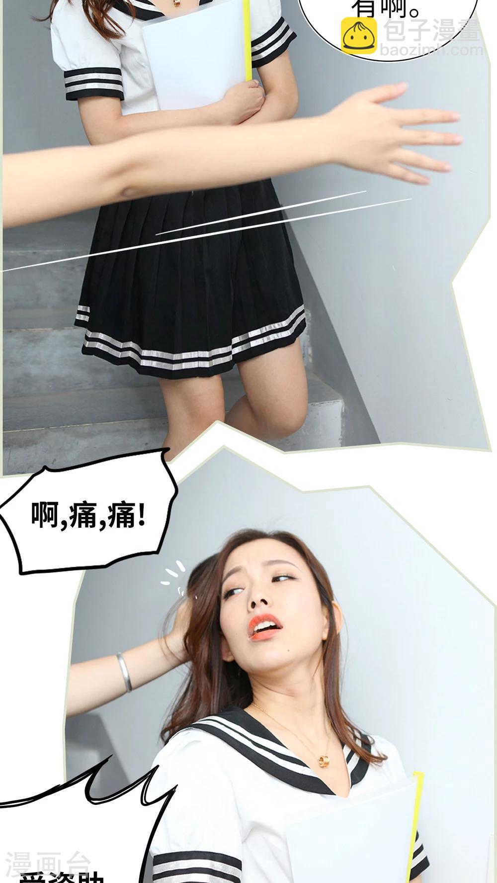 第11话7