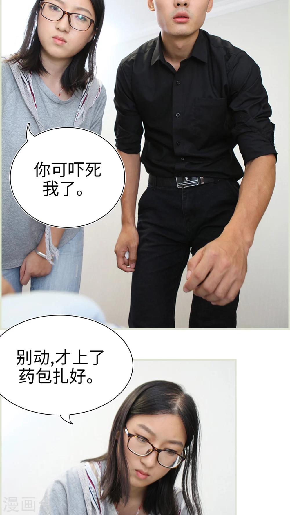 第30话1
