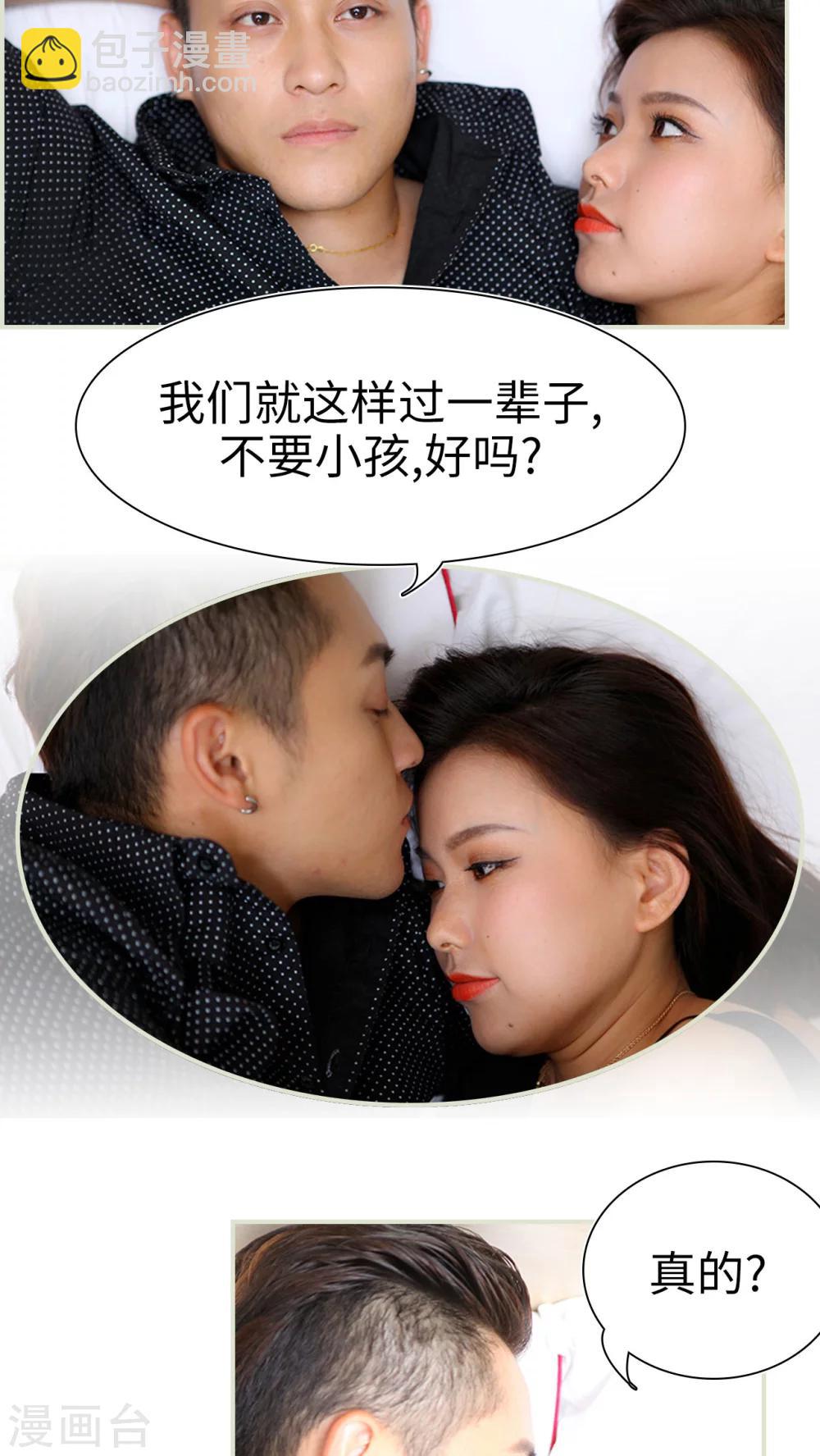 第33话24