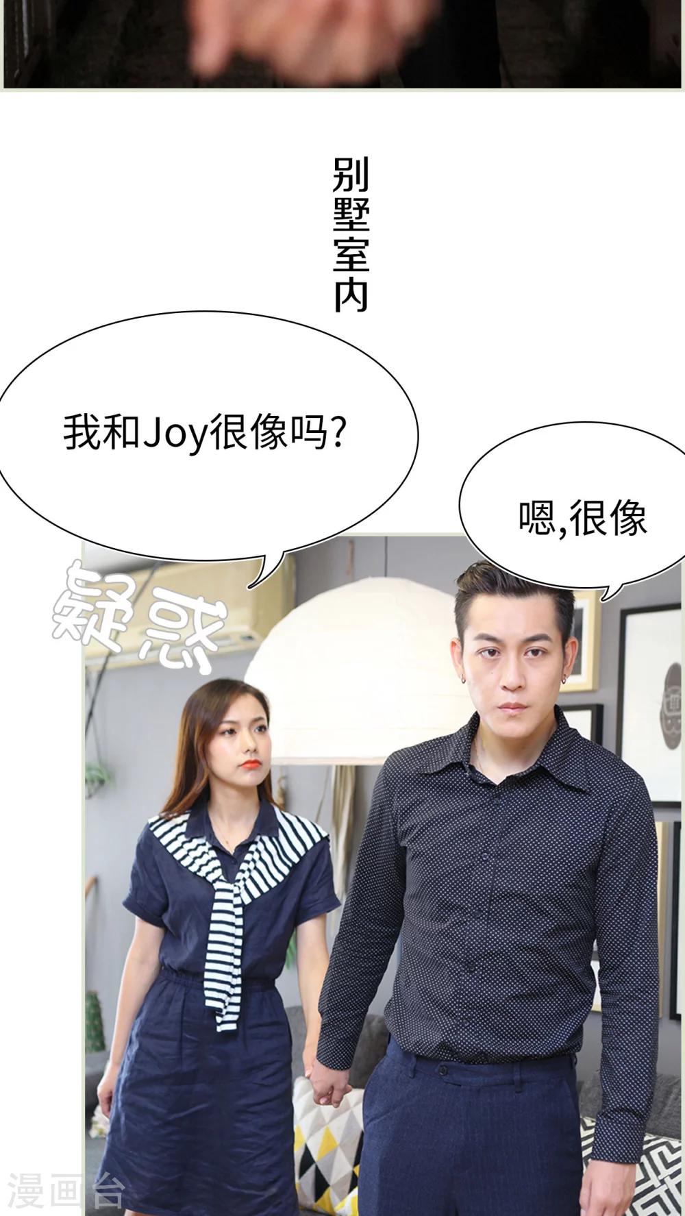 第21话5