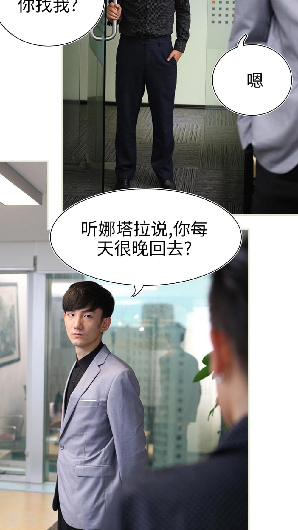第44话2
