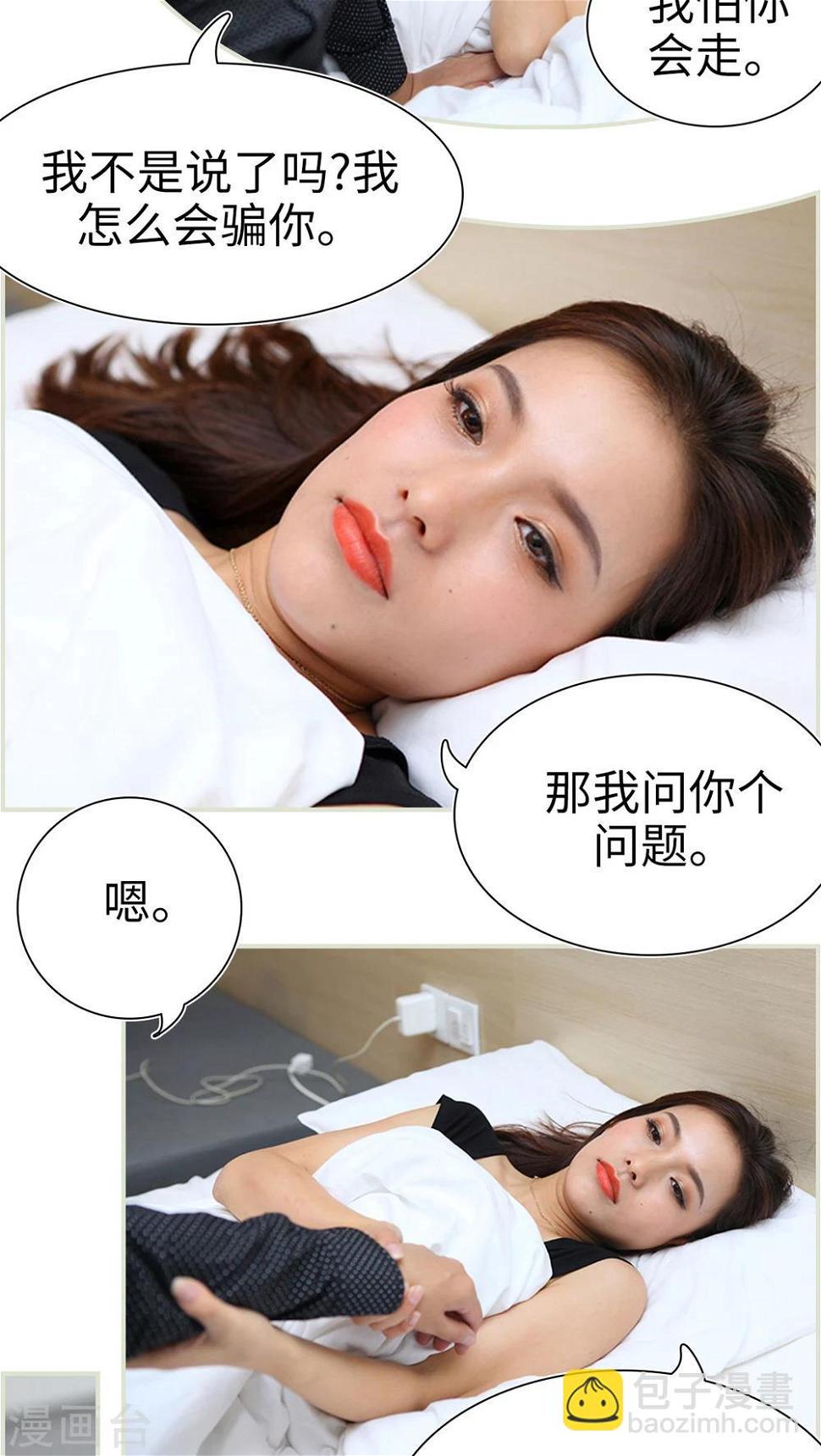 第41话14