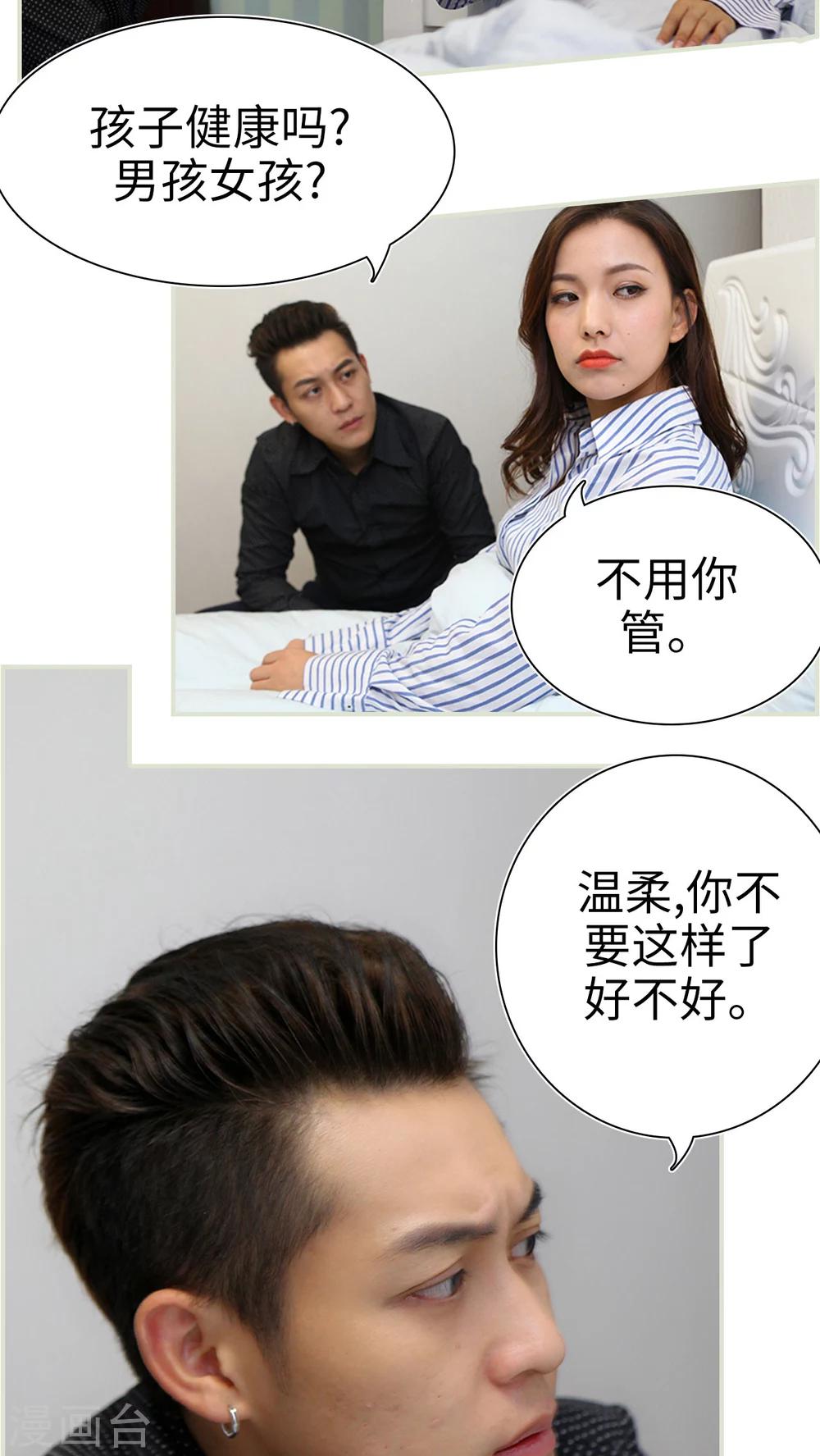 第49话17