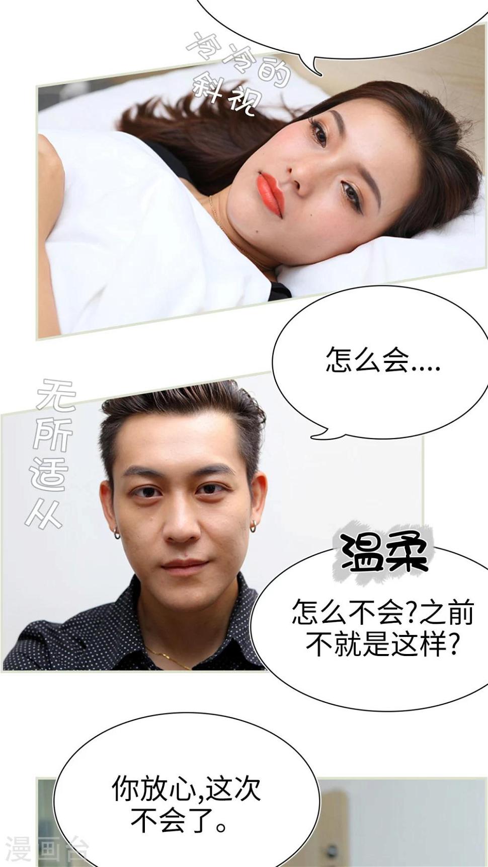 第41话3