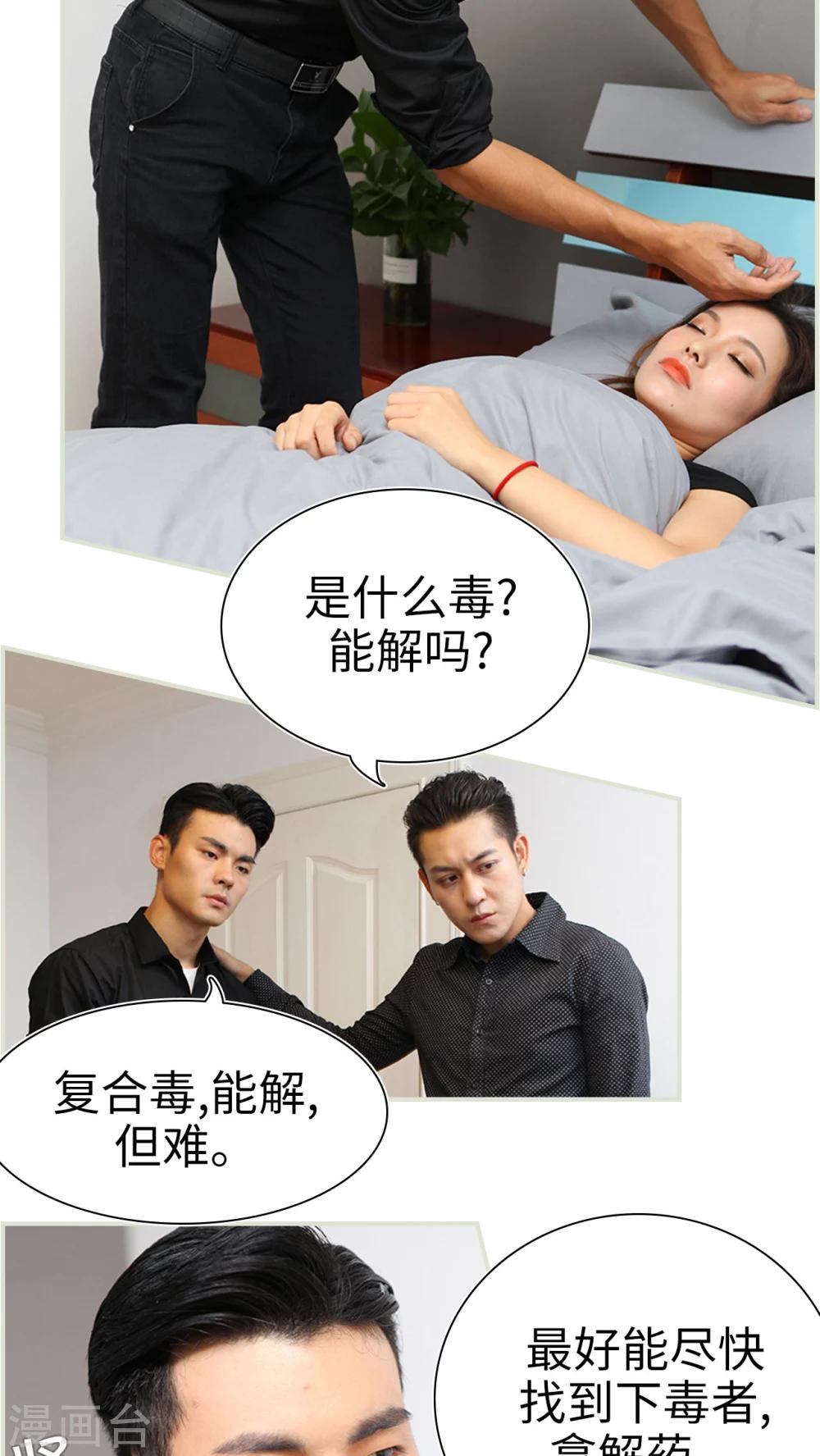 第39话12