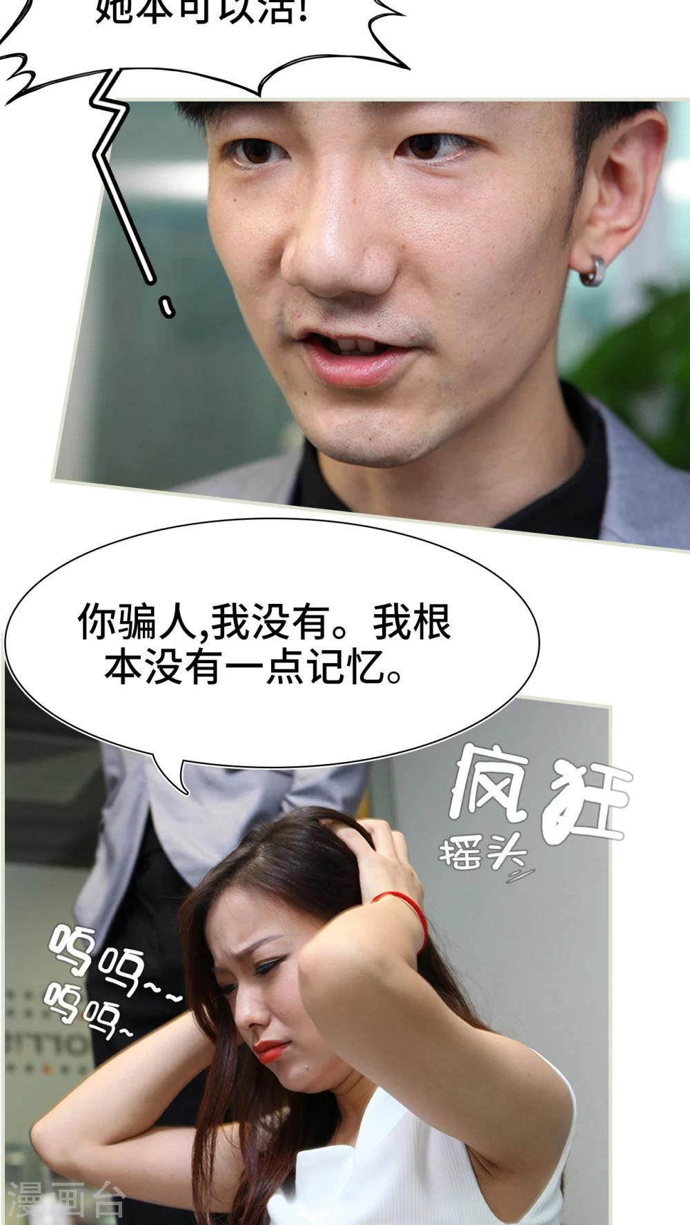 第31话15