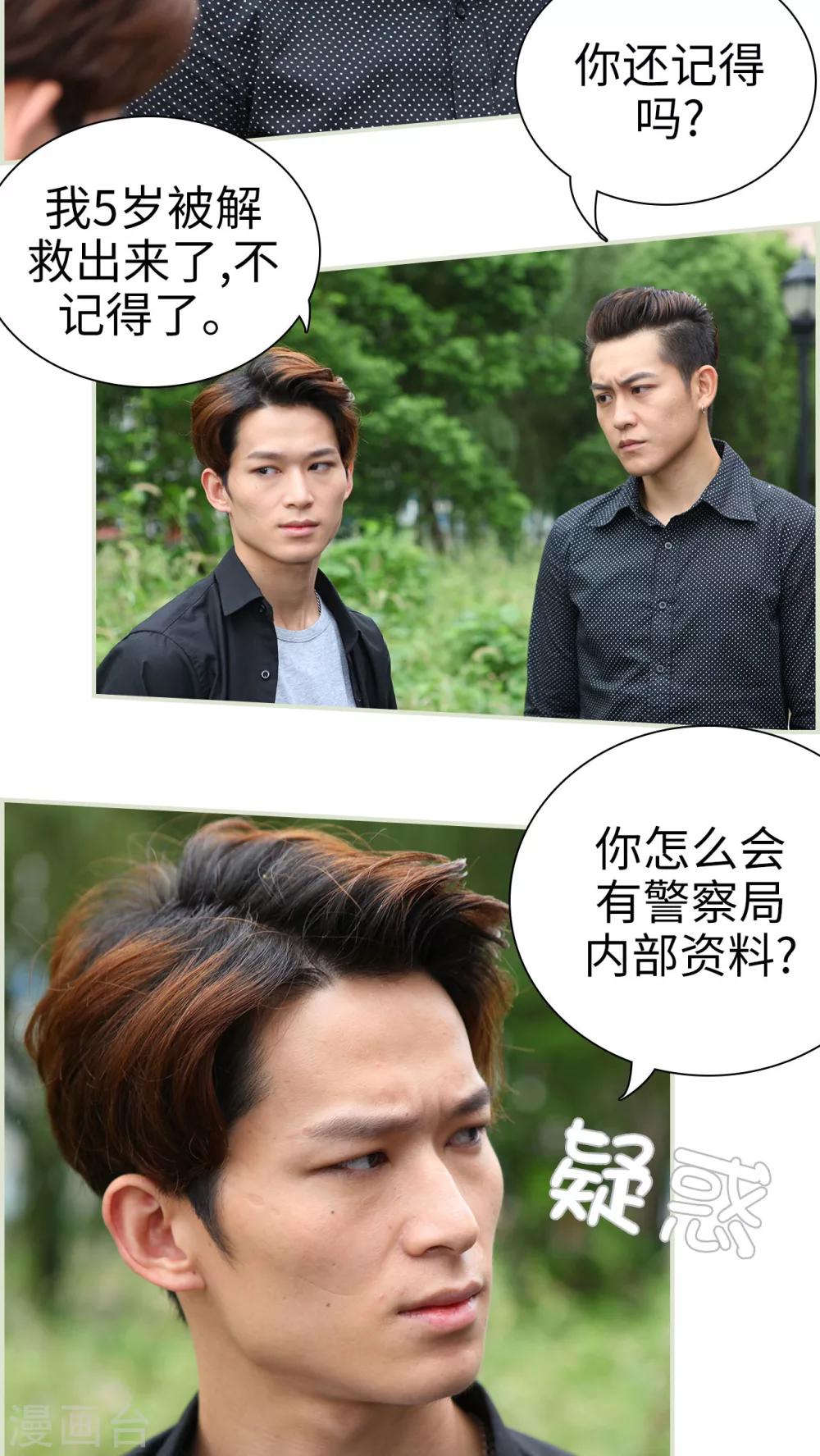 第12话12