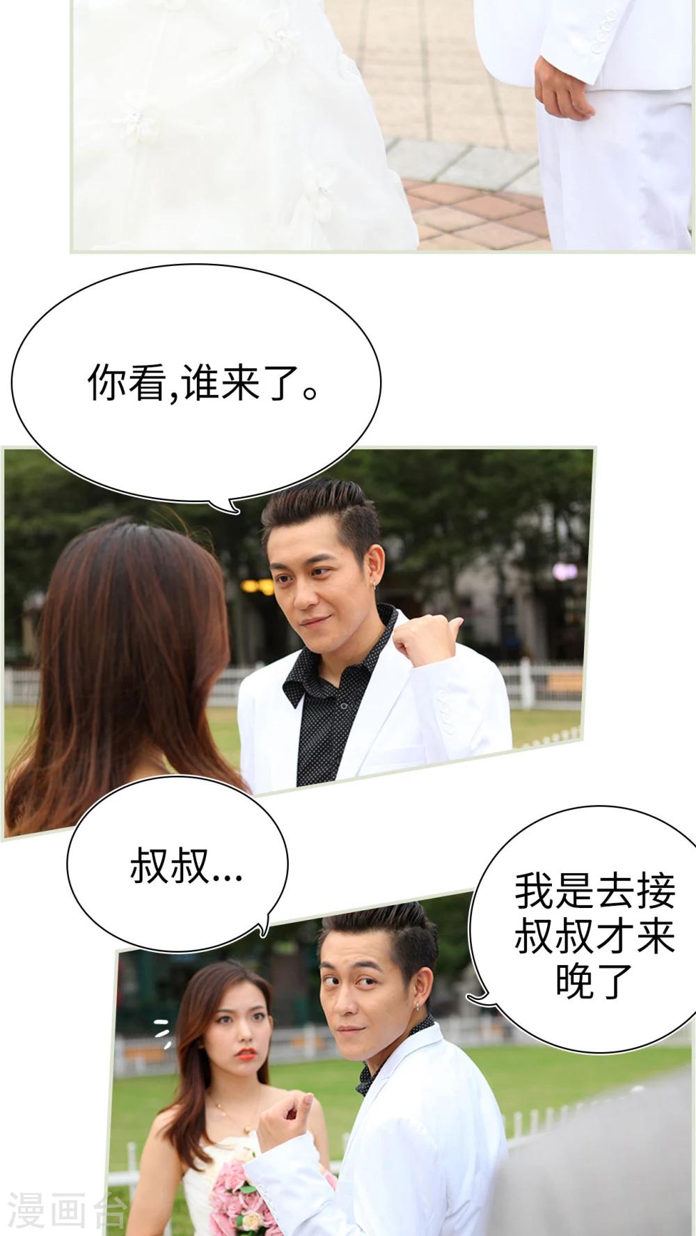 最终话19