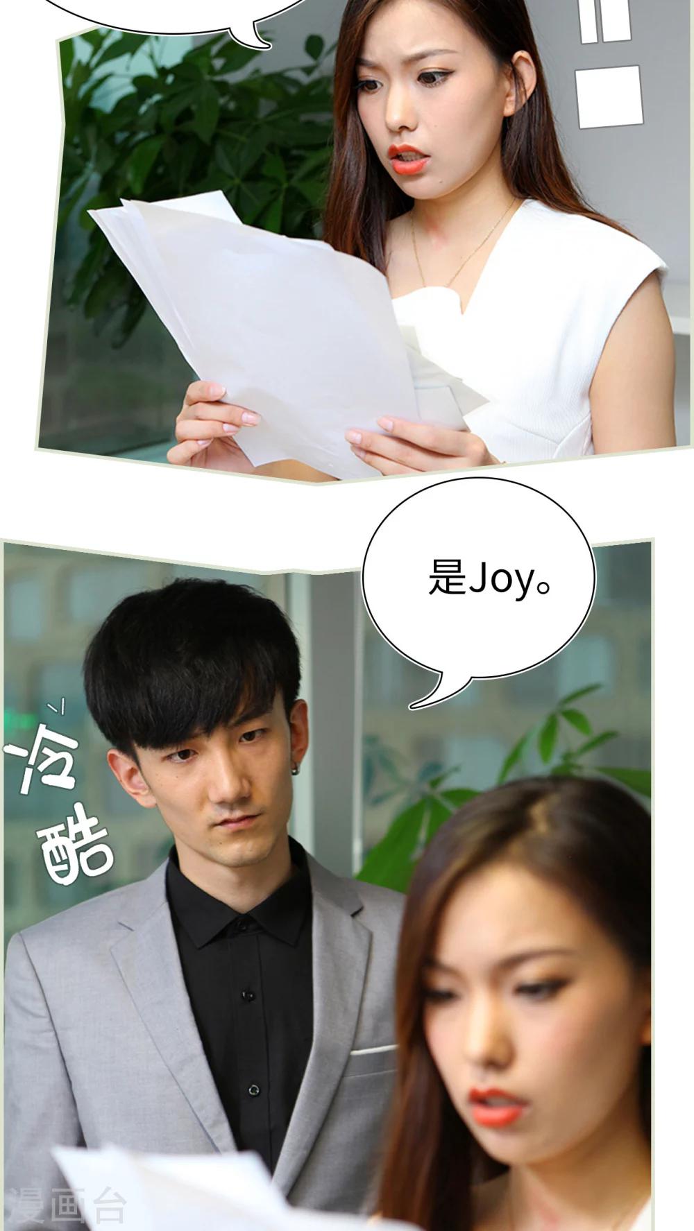 第31话8