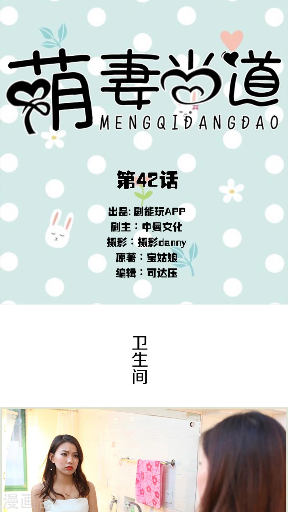第42话0