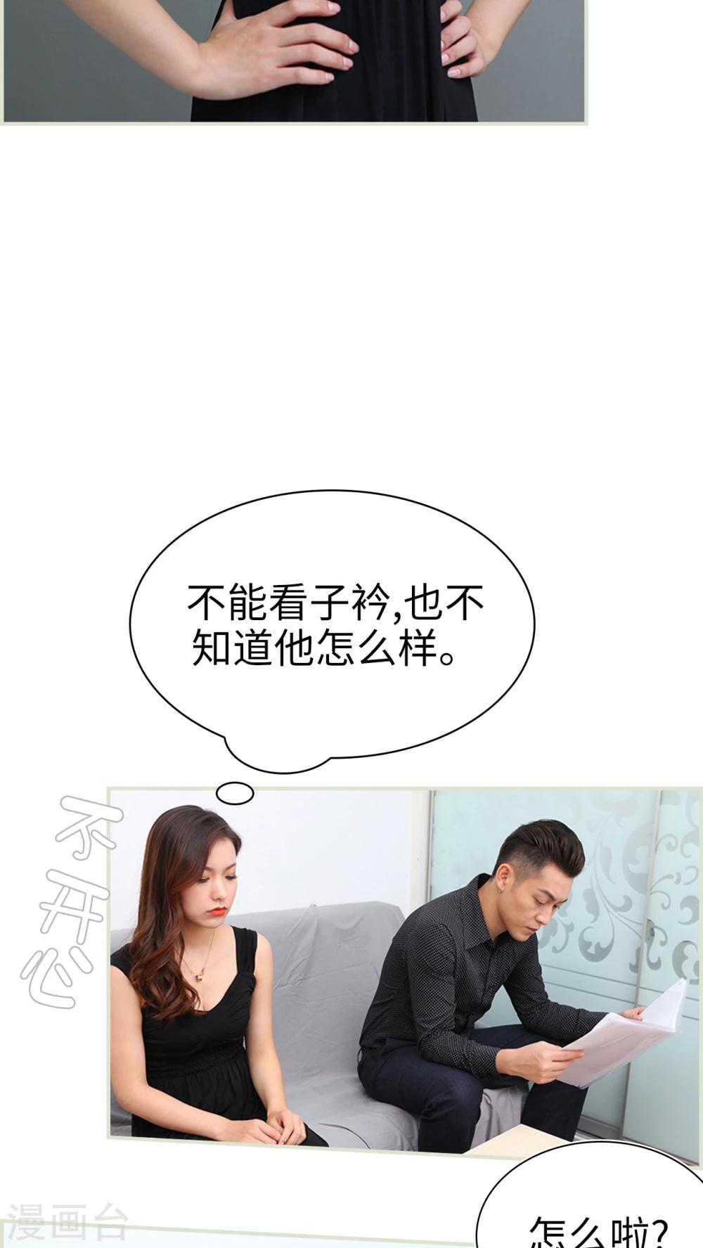 第15话8