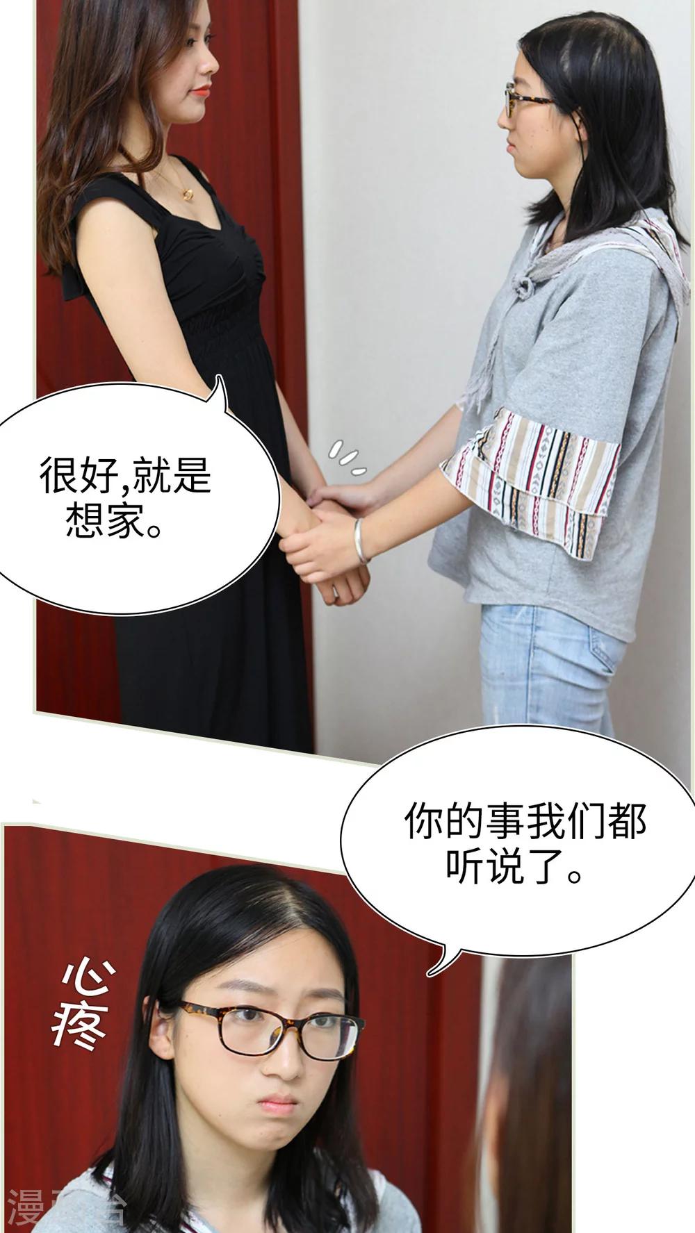 第48话16