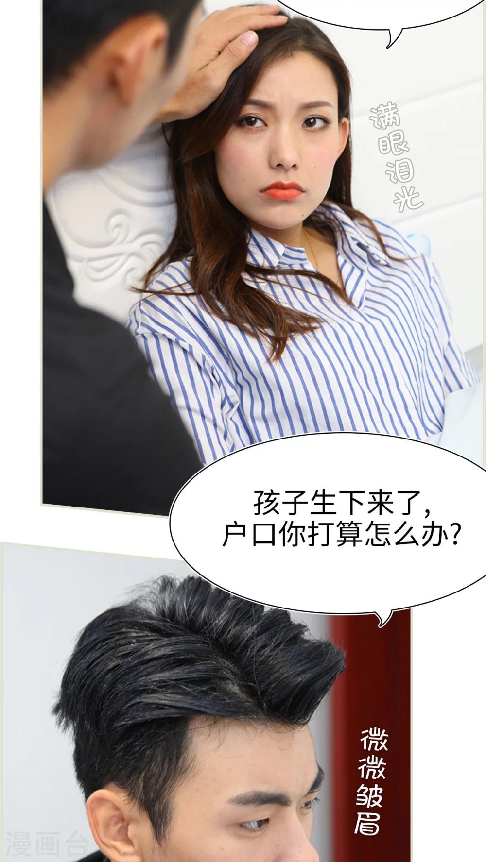 第49话4