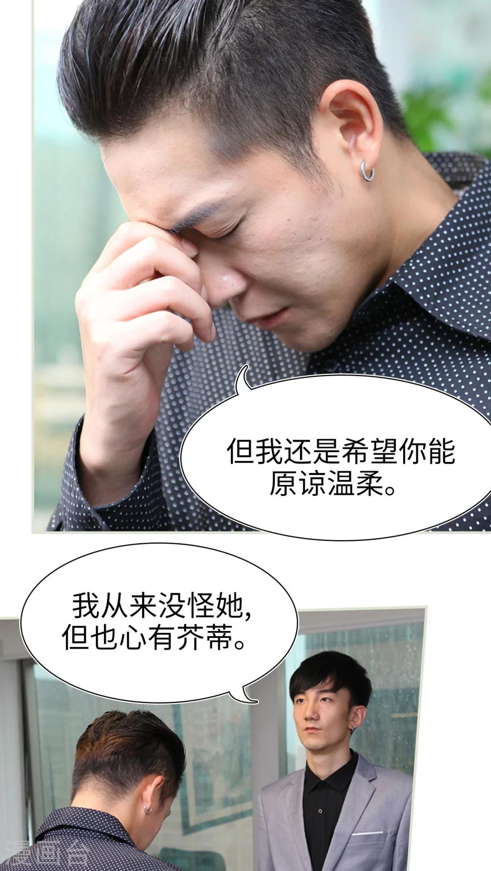 第44话13