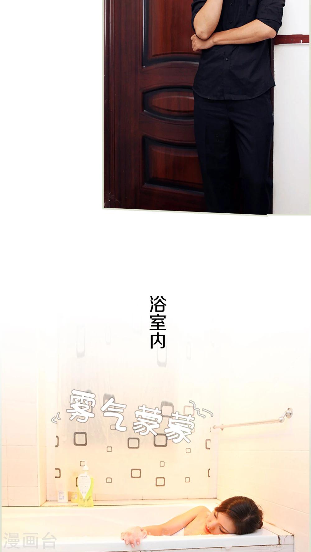 第29话13