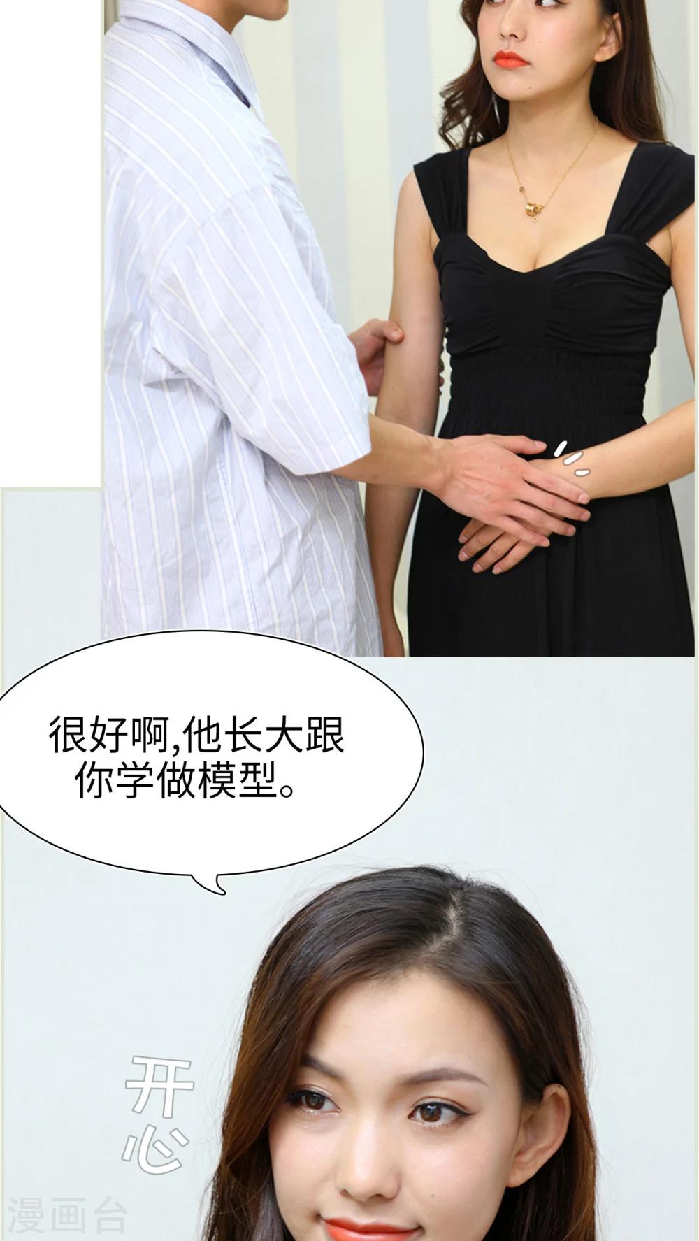 第48话13