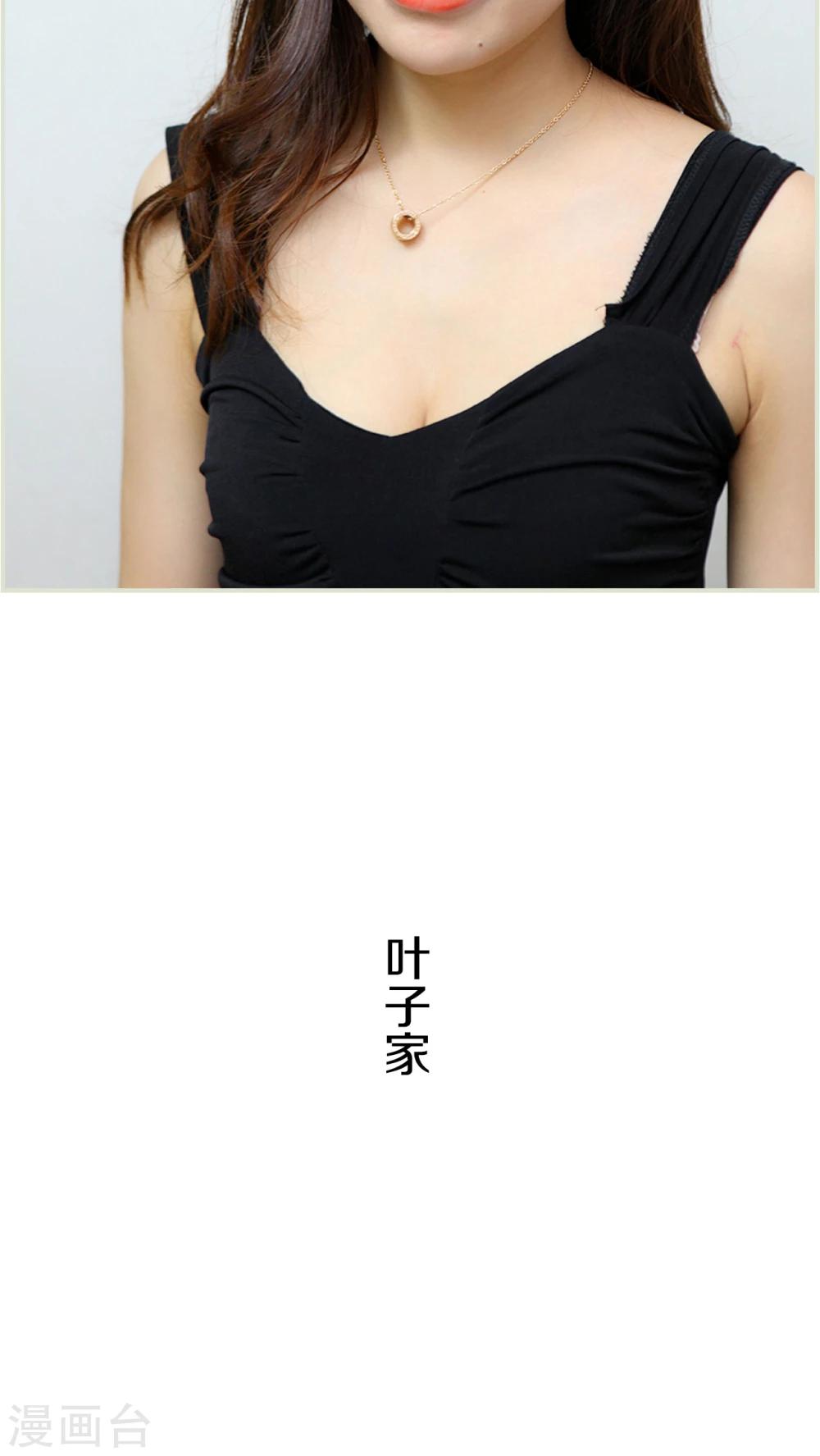 第48话14