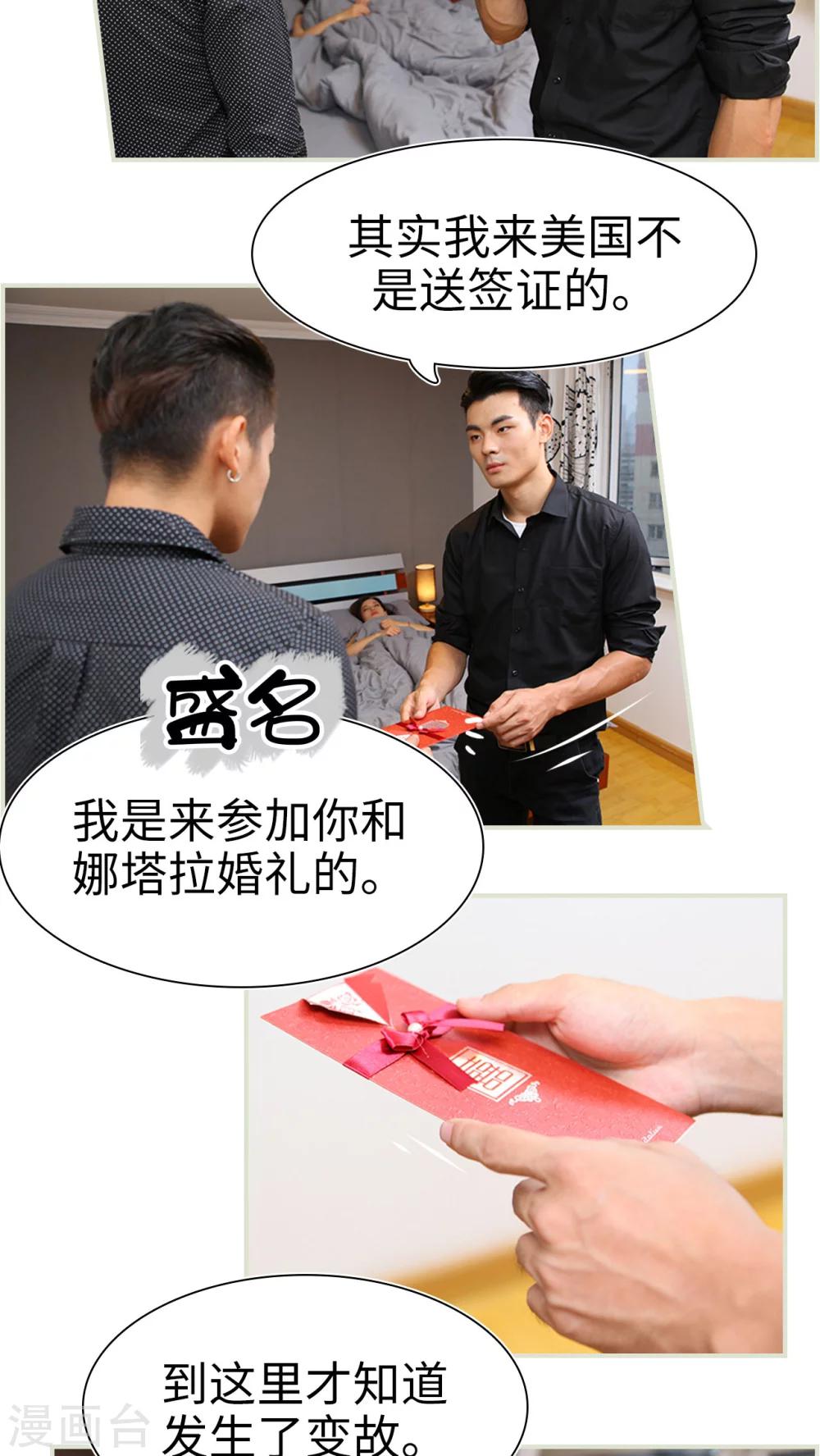 第39话15