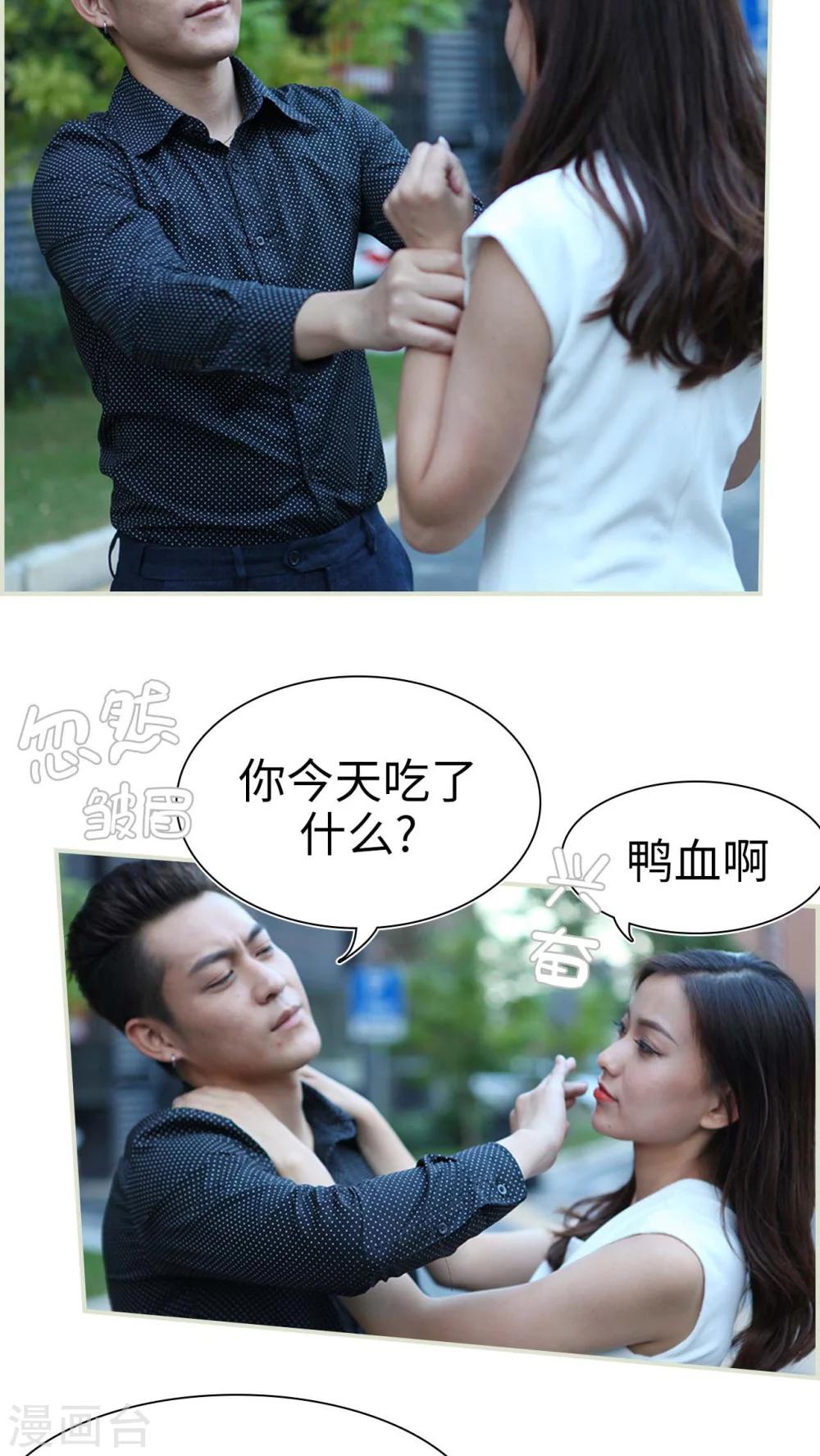 第16话18