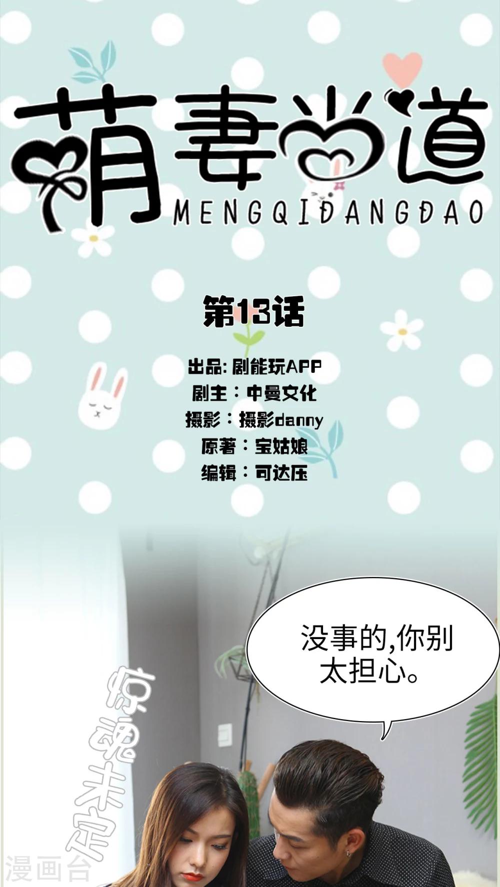 第13话0