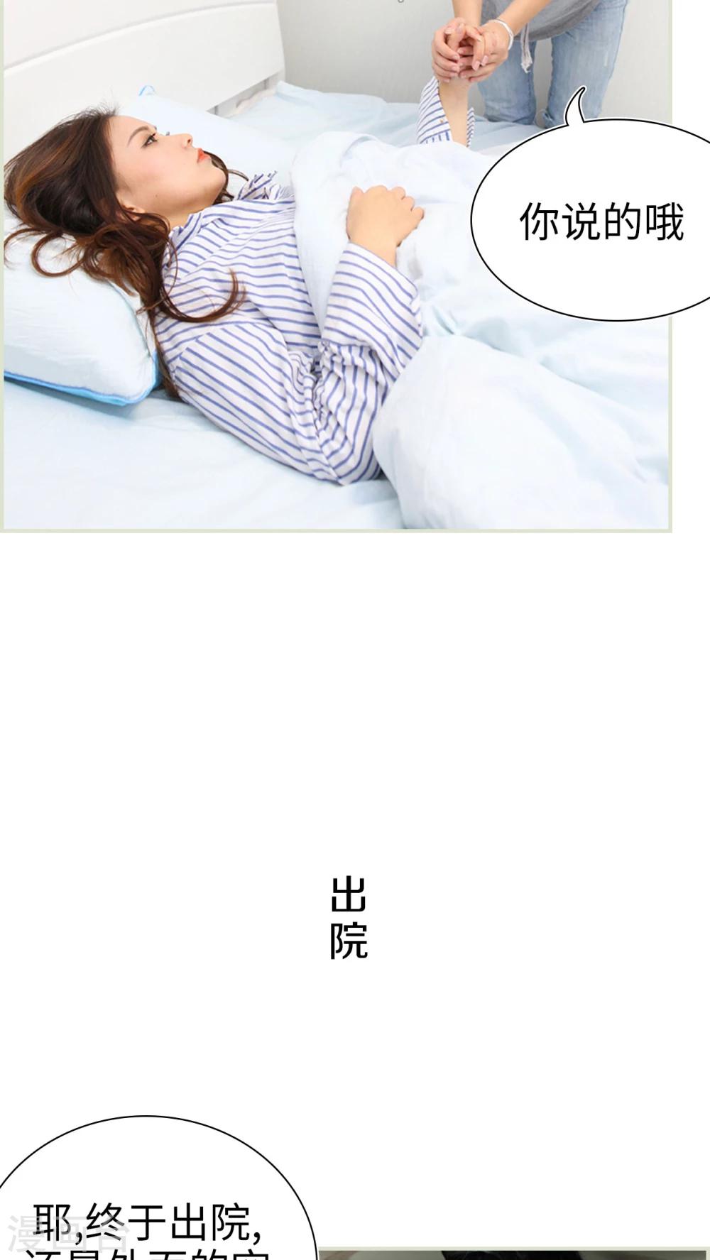 第30话6