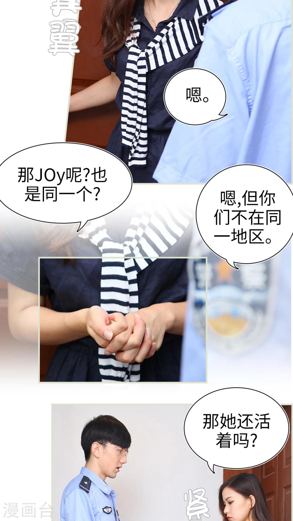 第13话15